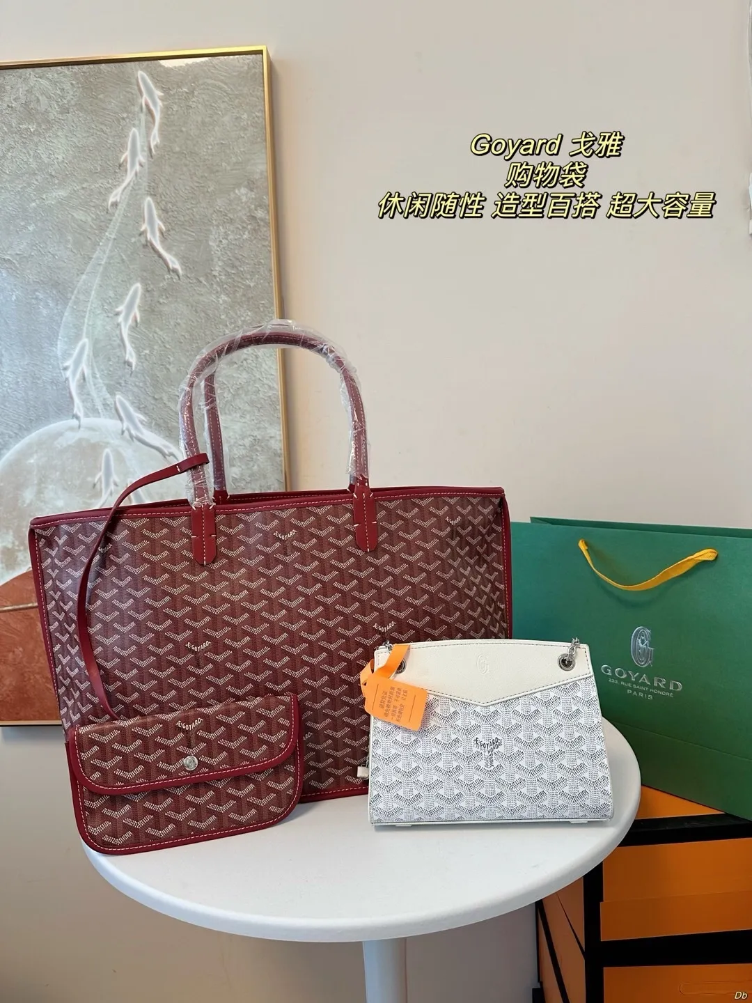 All categories Official website "Brand Women's Bags" Women's Bags 💙GOYARD 2024 new goyard handbags
