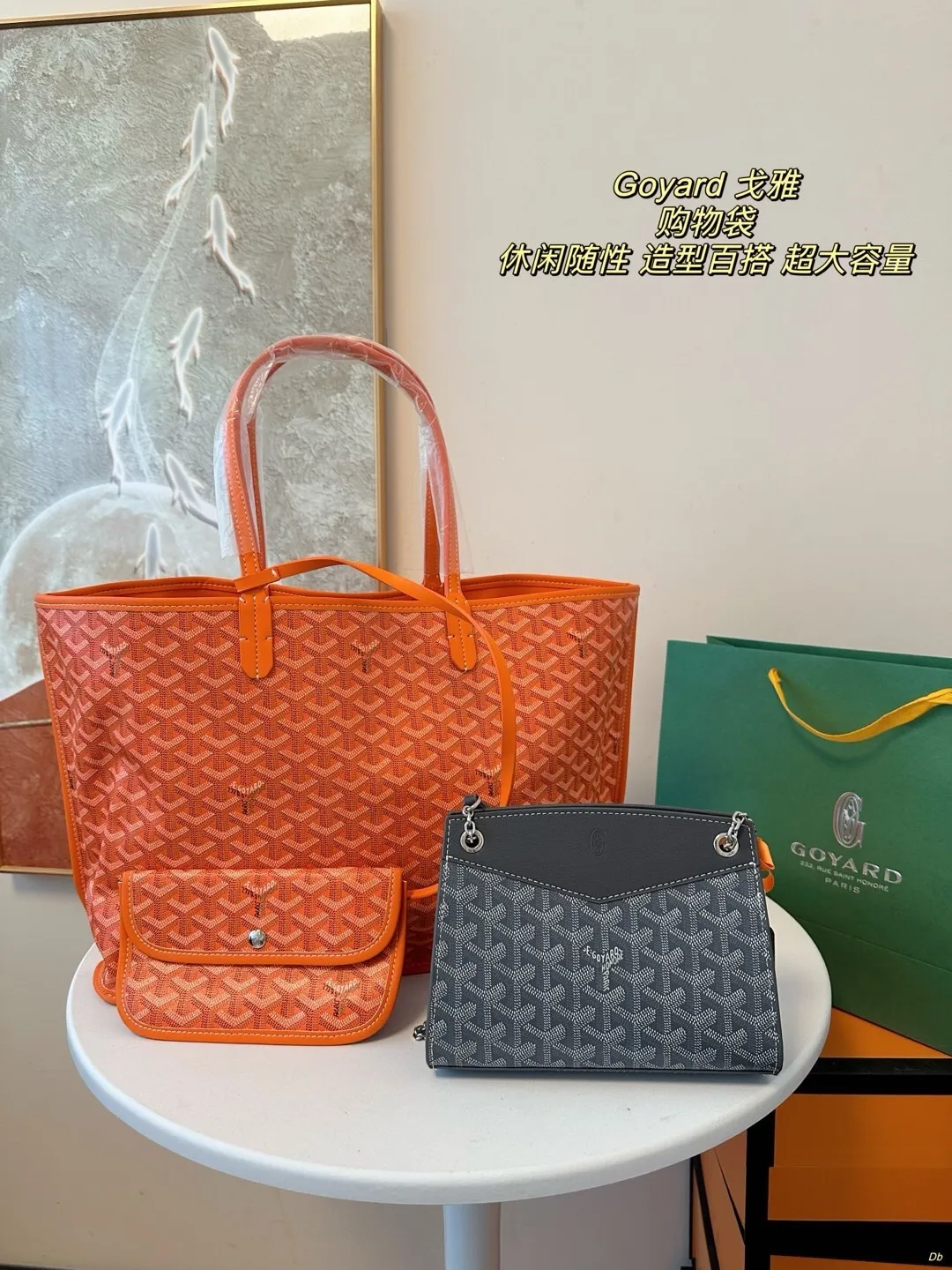 All categories Official website "Brand Women's Bags" Women's Bags 💙GOYARD 2024 new goyard handbags