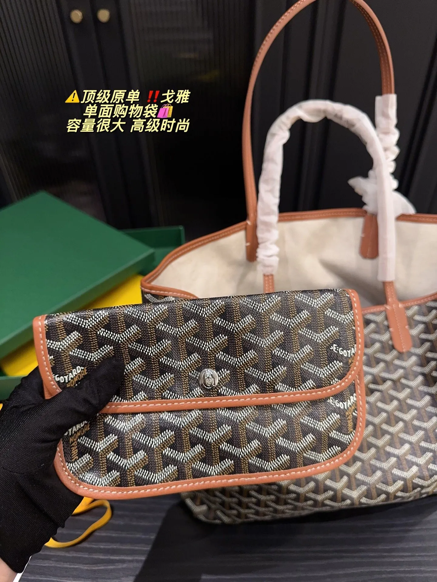 All Categories Official Website "Brand Women's Bags" Women's Bags 💙GOYARD 2025 New Goyard Handbags