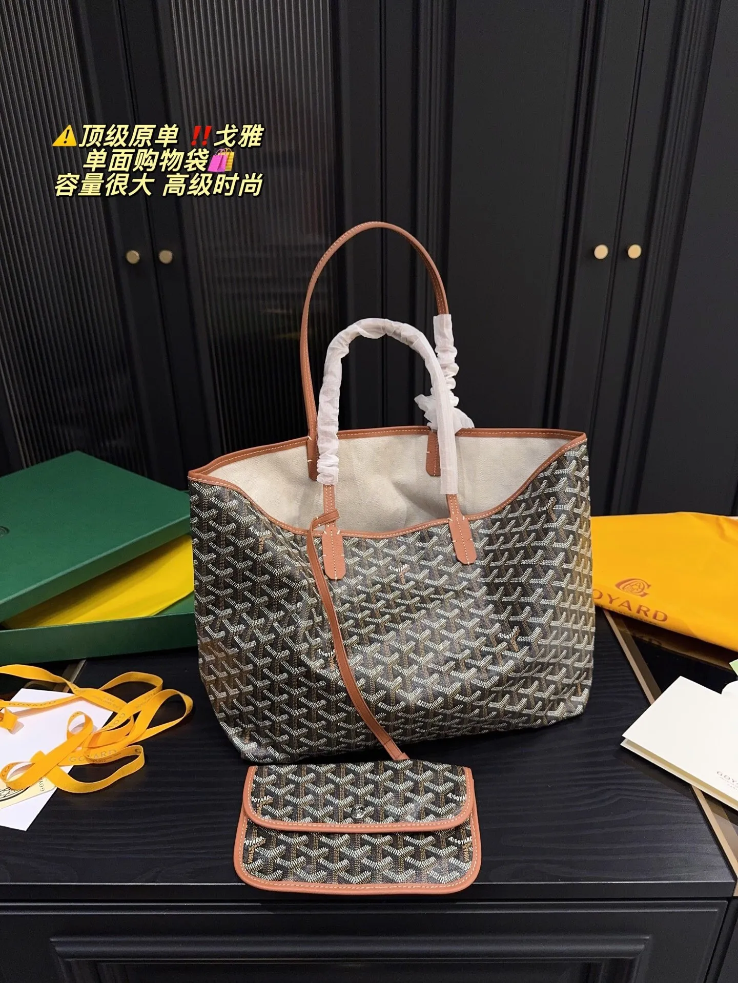 All Categories Official Website "Brand Women's Bags" Women's Bags 💙GOYARD 2025 New Goyard Handbags
