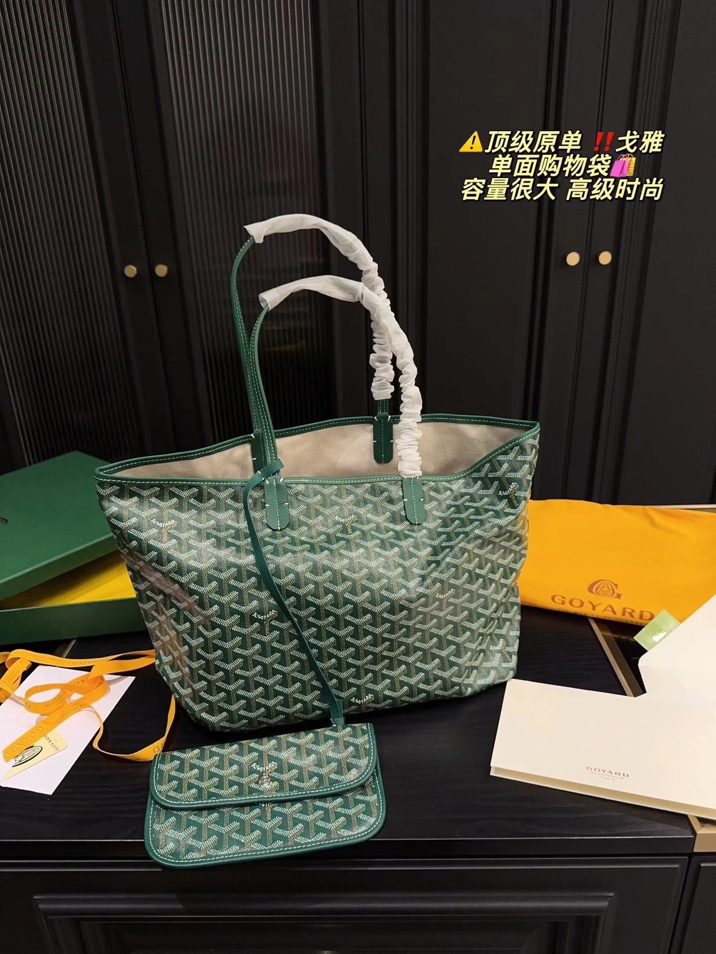 All Categories Official Website "Brand Women's Bags" Women's Bags 💙GOYARD 2025 New Goyard Handbags