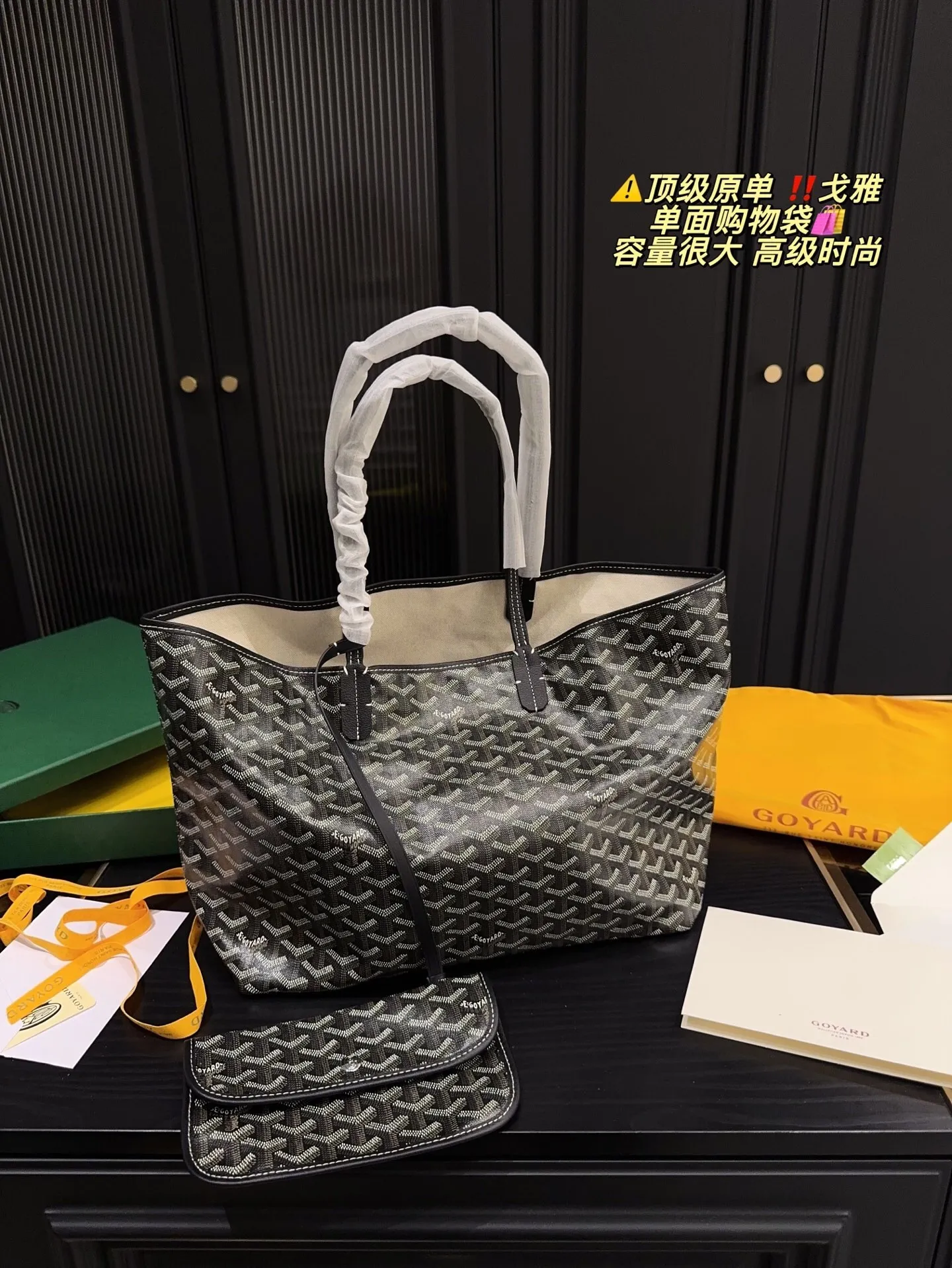 All Categories Official Website "Brand Women's Bags" Women's Bags 💙GOYARD 2025 New Goyard Handbags