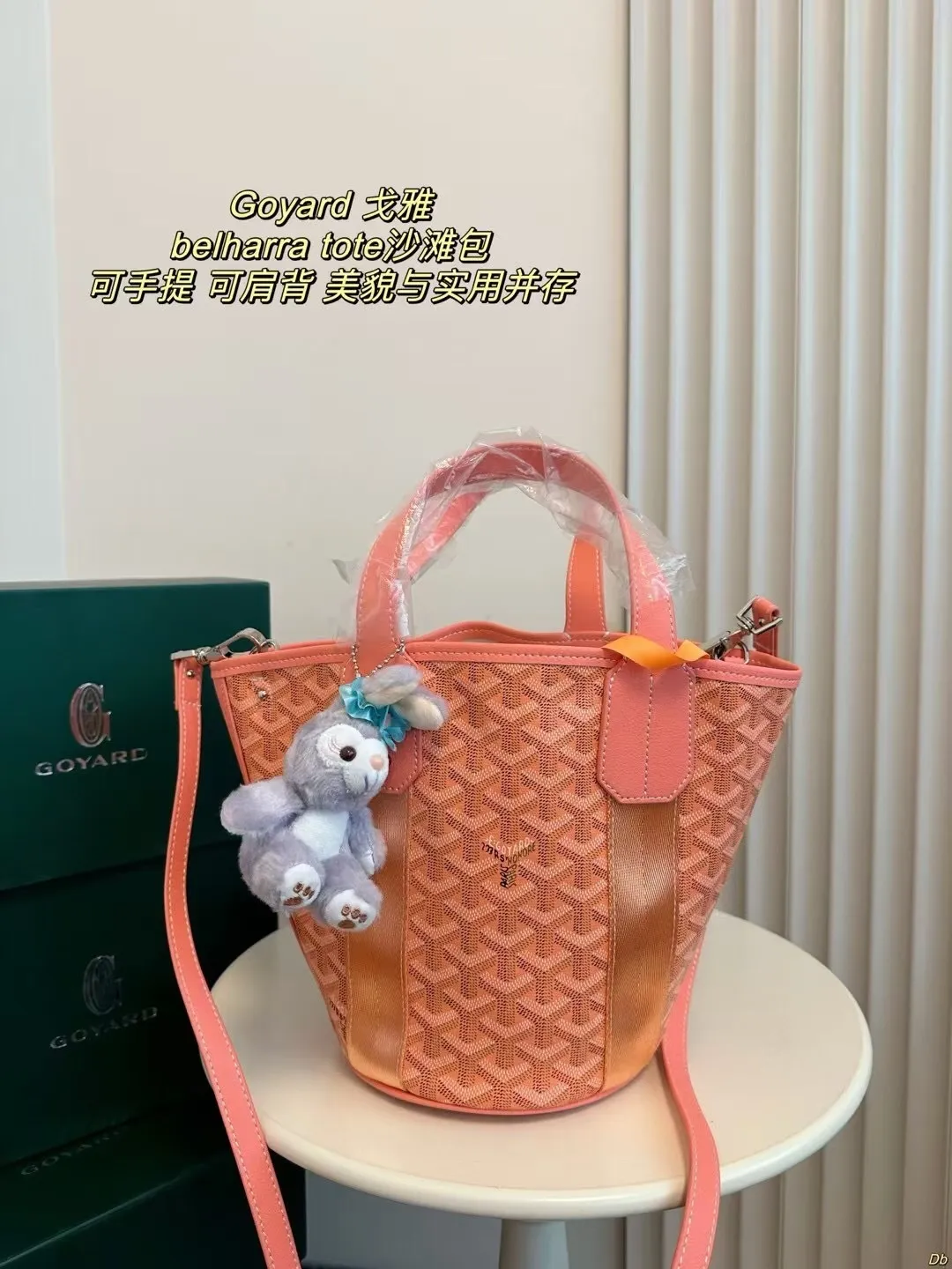 All categories Official website "Brand Women's Bags" Women's Bags 💙GOYARD 2024 new goyard beach bag