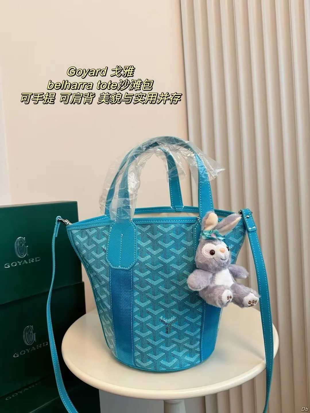 All categories Official website "Brand Women's Bags" Women's Bags 💙GOYARD 2024 new goyard beach bag