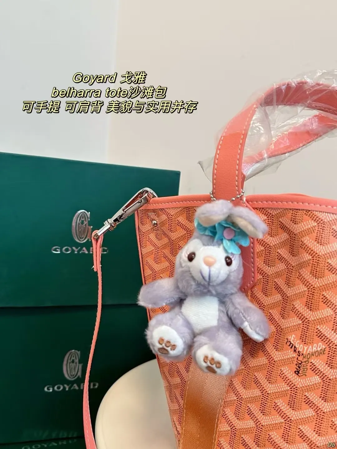 All categories Official website "Brand Women's Bags" Women's Bags 💙GOYARD 2024 new goyard beach bag