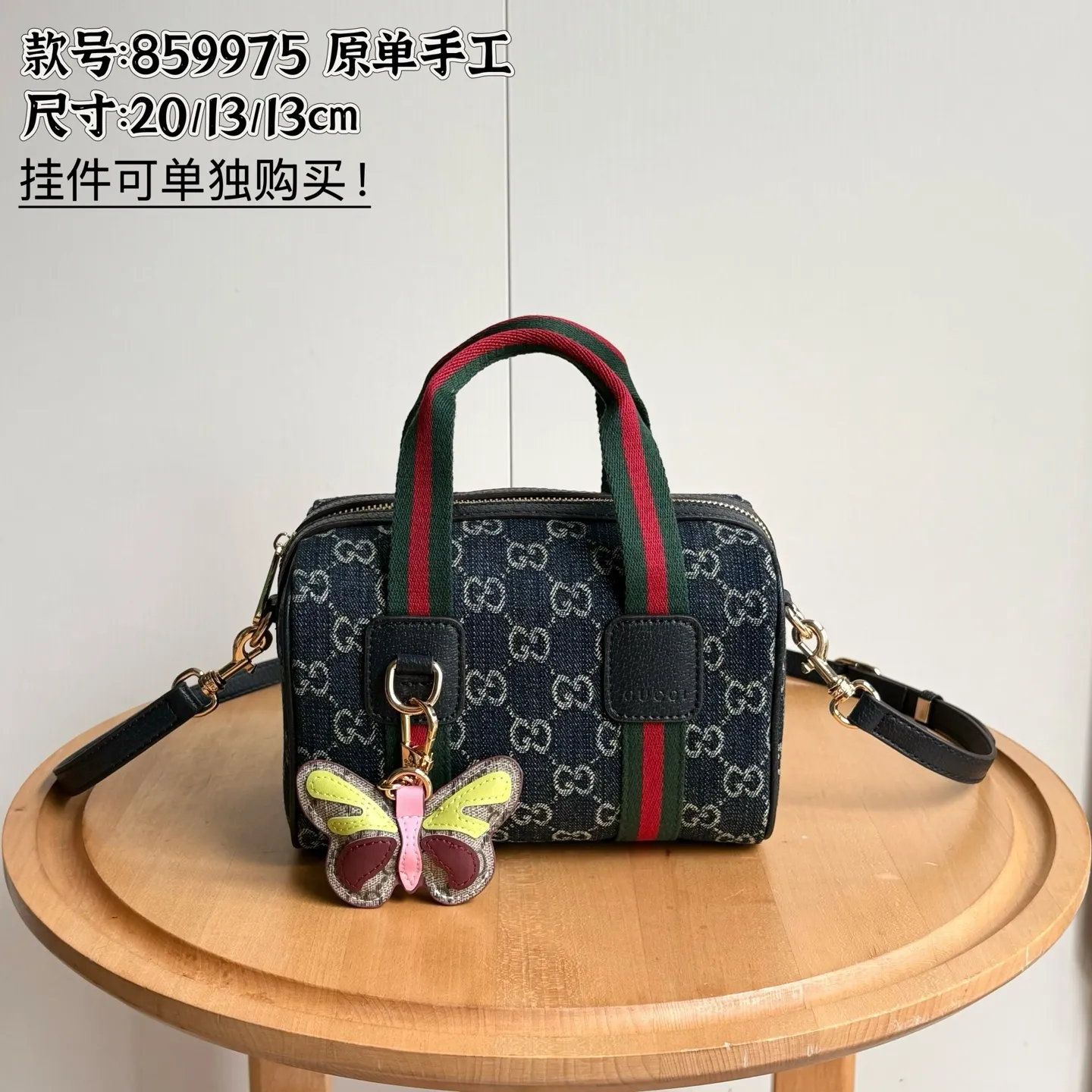 All Categories Official Website "Brand Women's Bags" Women's Bags 💙 GUCCI 2026 New GUCCI Crossbody Bag
