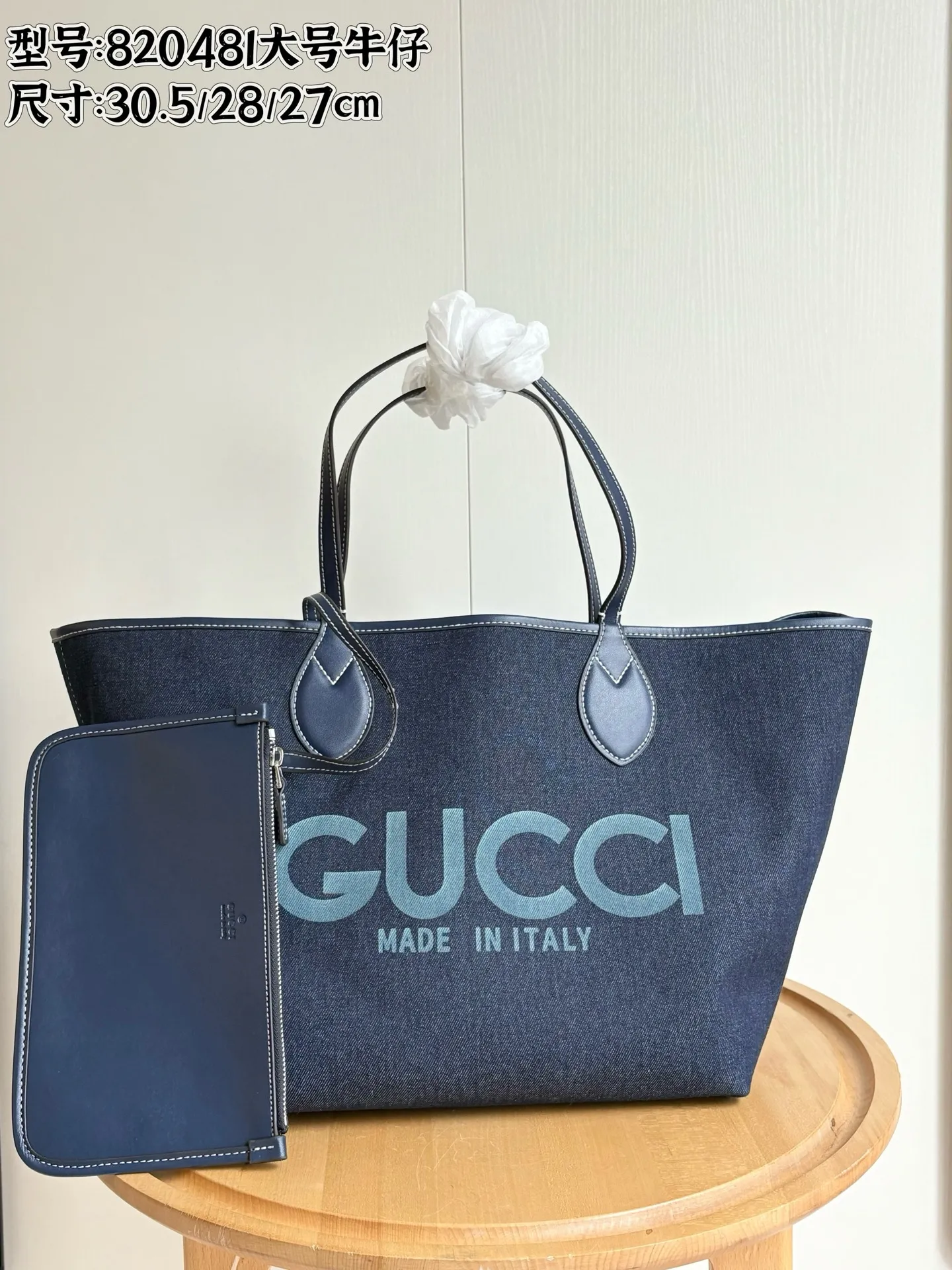 Actual shot #💰340 Model: 820481 Large Size: 30.5x 28cmx 27cm The Gucci Totissima series combines the word "tote" with the superlative word "issima" in Italian, highlighting the practical function and timeless background of this handbag. This medium tote bag comes with a removable clutch. Detachable clutch: 21.5cmx 12.5cm