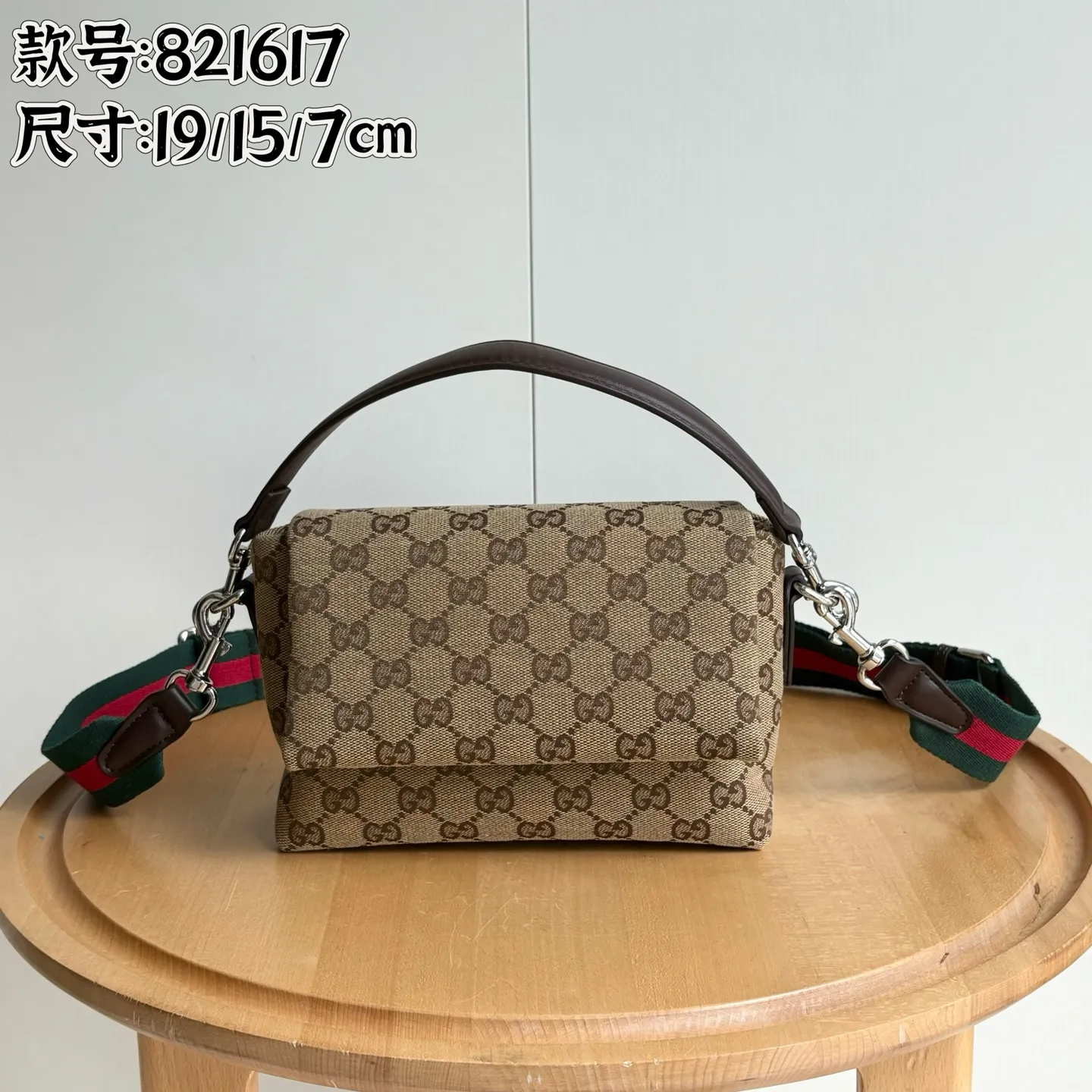 Upgraded version of real shot #💰300 Style number: 821617 Size: 19/15/7cm 2025 spring and summer series new canvas bag small size adopts a soft yet crisp shape, smooth texture, magnetic buckle flap opening and closing is convenient and easy to use👍 Gucci printed logo on the back Crossbody shoulder strap shape is more versatile