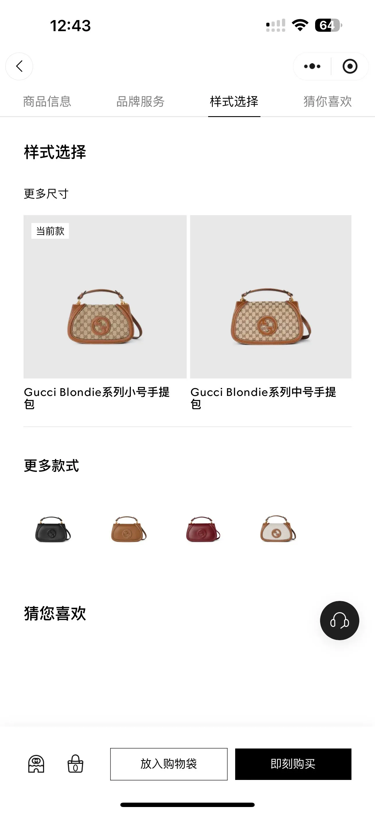 All Categories Official Website "Brand Women's Bags" Women's Bags 💙 GUCCI 2025 New GUCCI Crossbody Bag