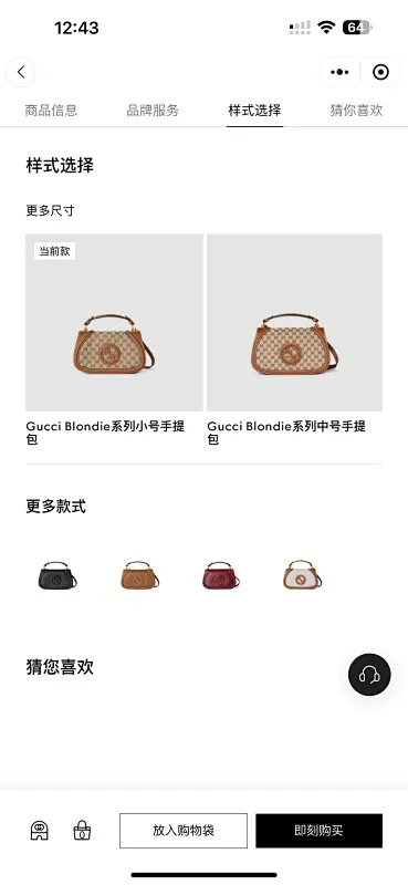 All Categories Official Website "Brand Women's Bags" Women's Bags 💙 GUCCI 2025 New GUCCI Crossbody Bag