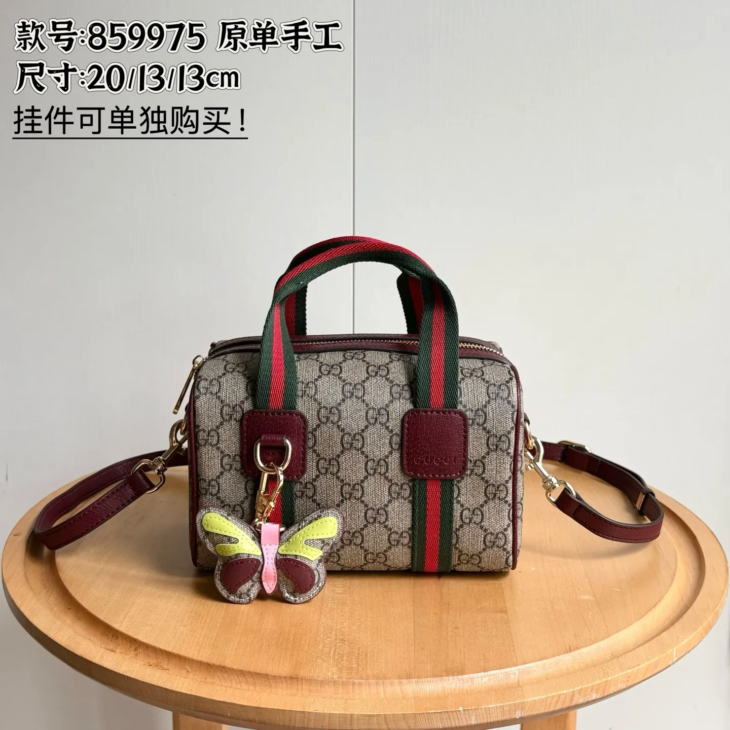 All Categories Official Website "Brand Women's Bags" Women's Bags 💙 GUCCI 2026 New GUCCI Crossbody Bag