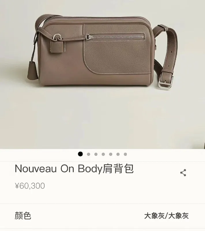 All Categories Hermès Men's Bags (Hermès) Hermès 29