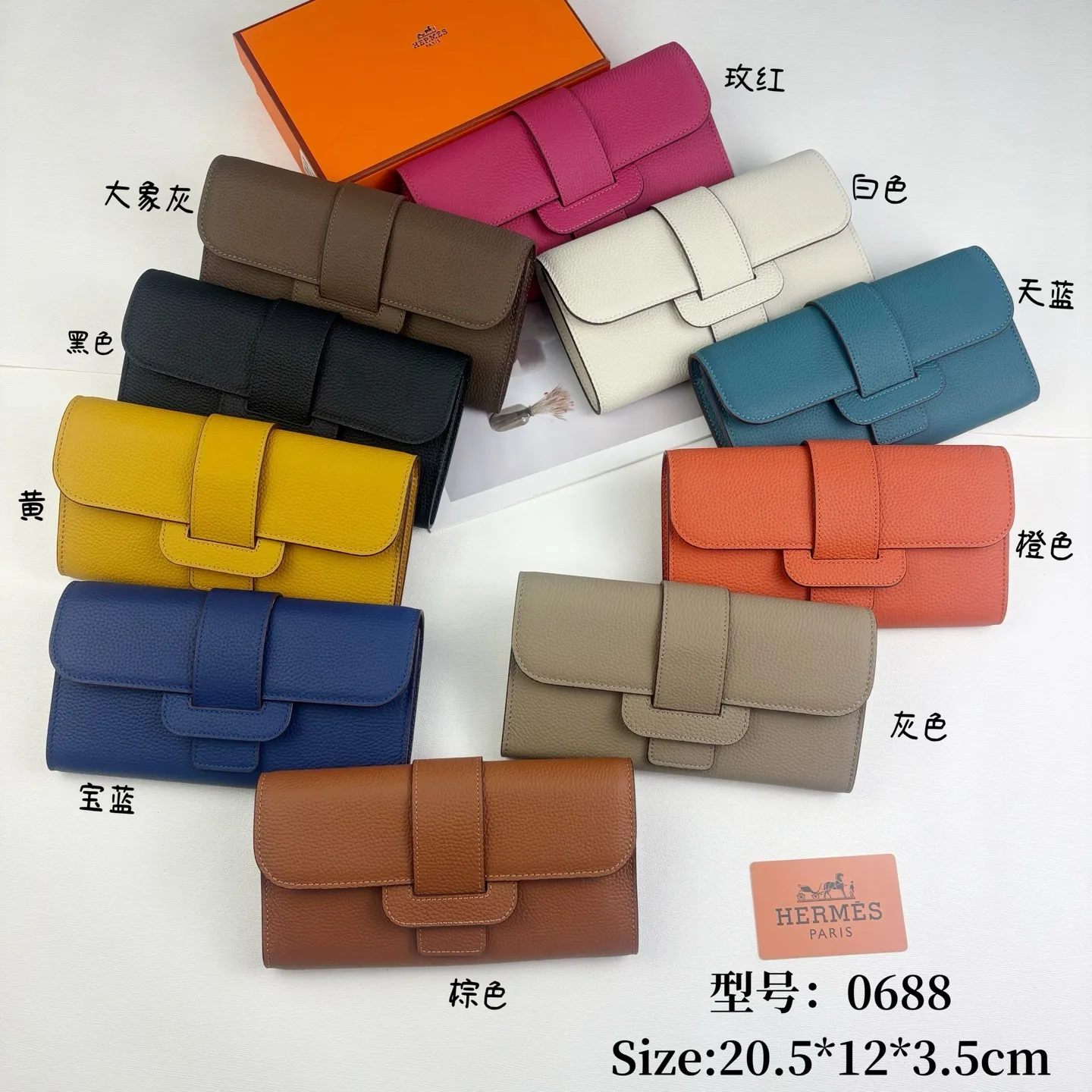 All categories Hermès wallet (Hermès) Hermès 0688