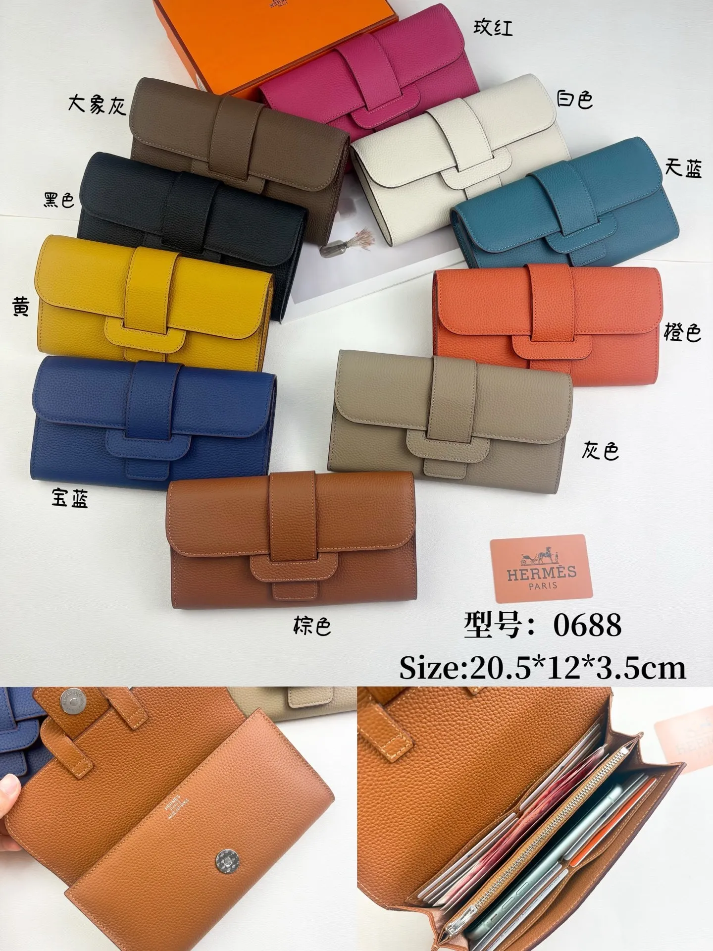 All categories Hermès wallet (Hermès) Hermès 0688