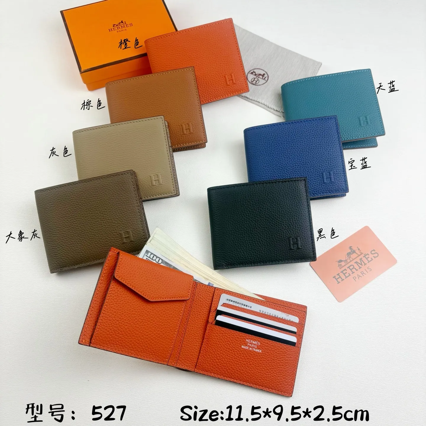 All categories Hermès wallet (Hermès) Hermès 527
