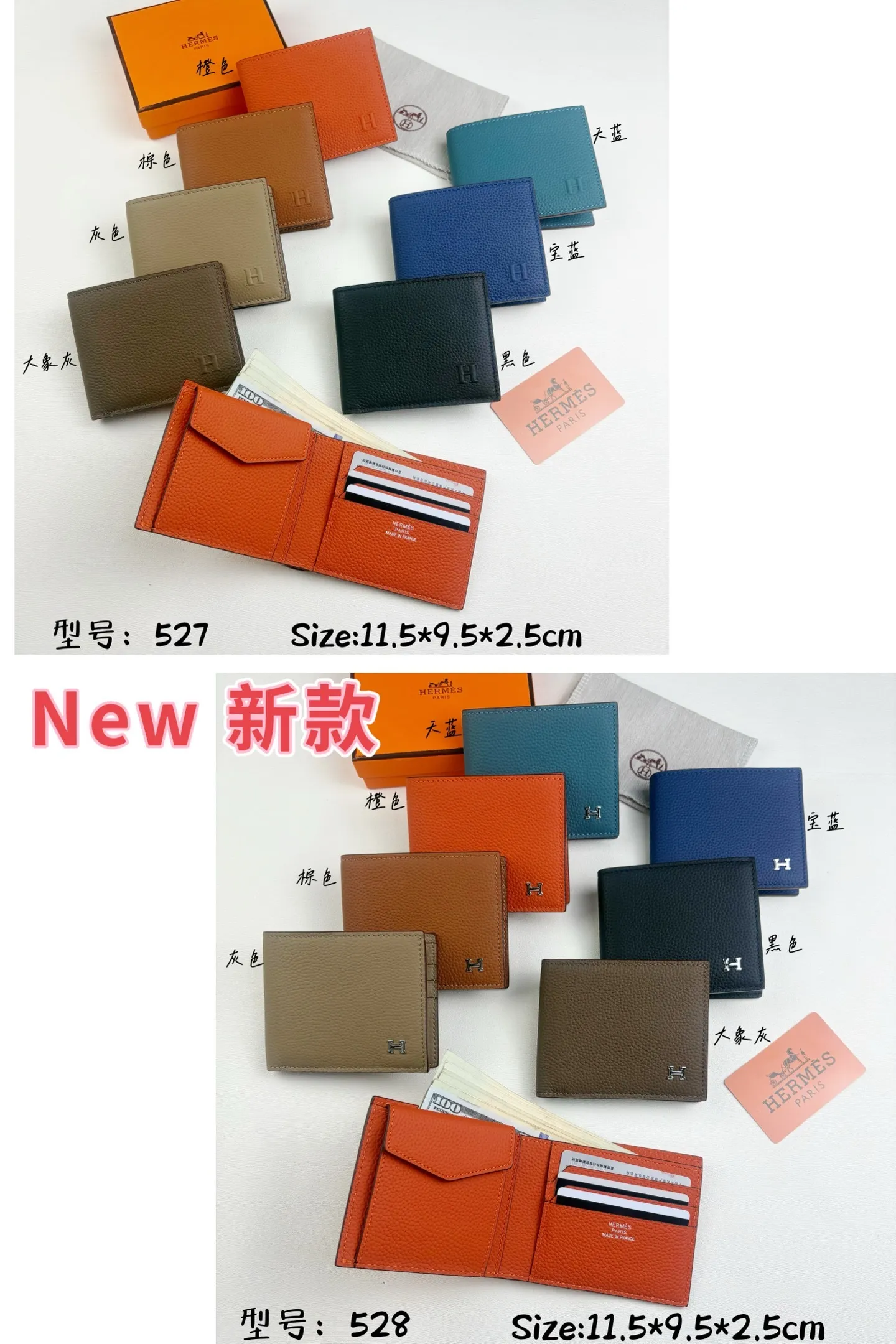 All categories Hermès wallet (Hermès) Hermès 527