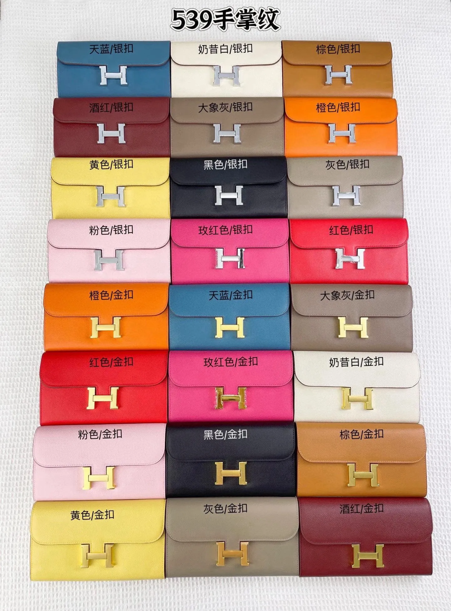 All categories Hermès wallet (Hermès) Hermès 539