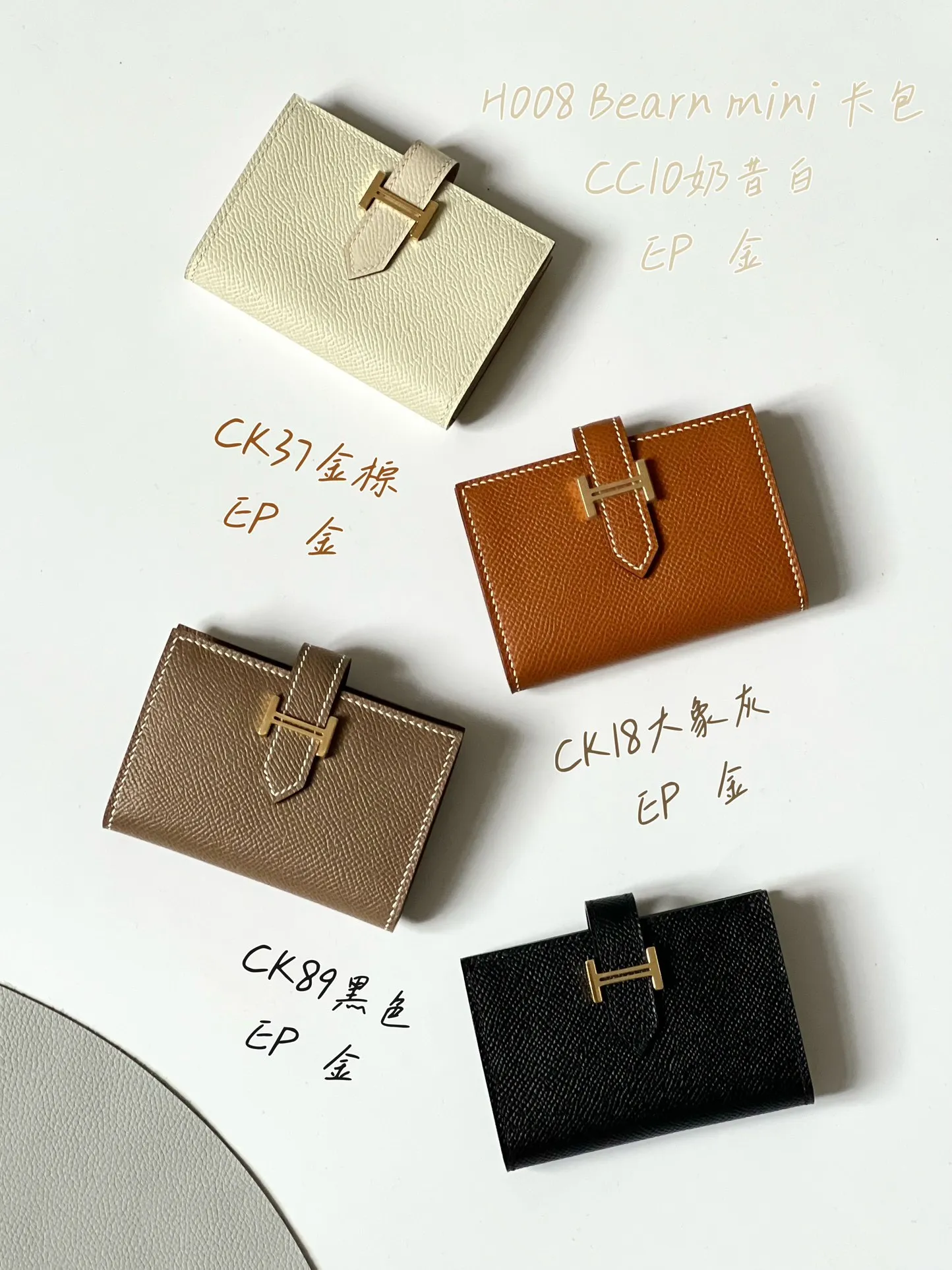All categories Hermès wallet (Hermès) Hermès 1010