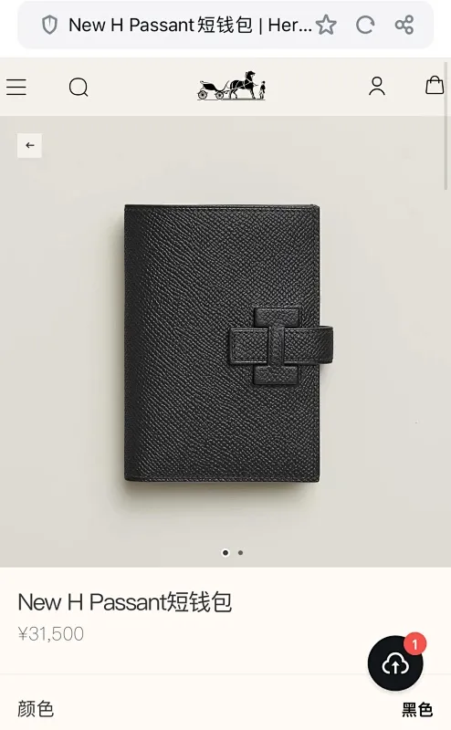 All categories Hermès wallet (Hermès) Hermès 950_CM_1