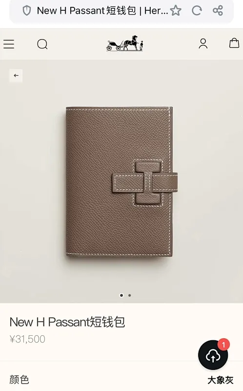 All categories Hermès wallet (Hermès) Hermès 950_CM_1