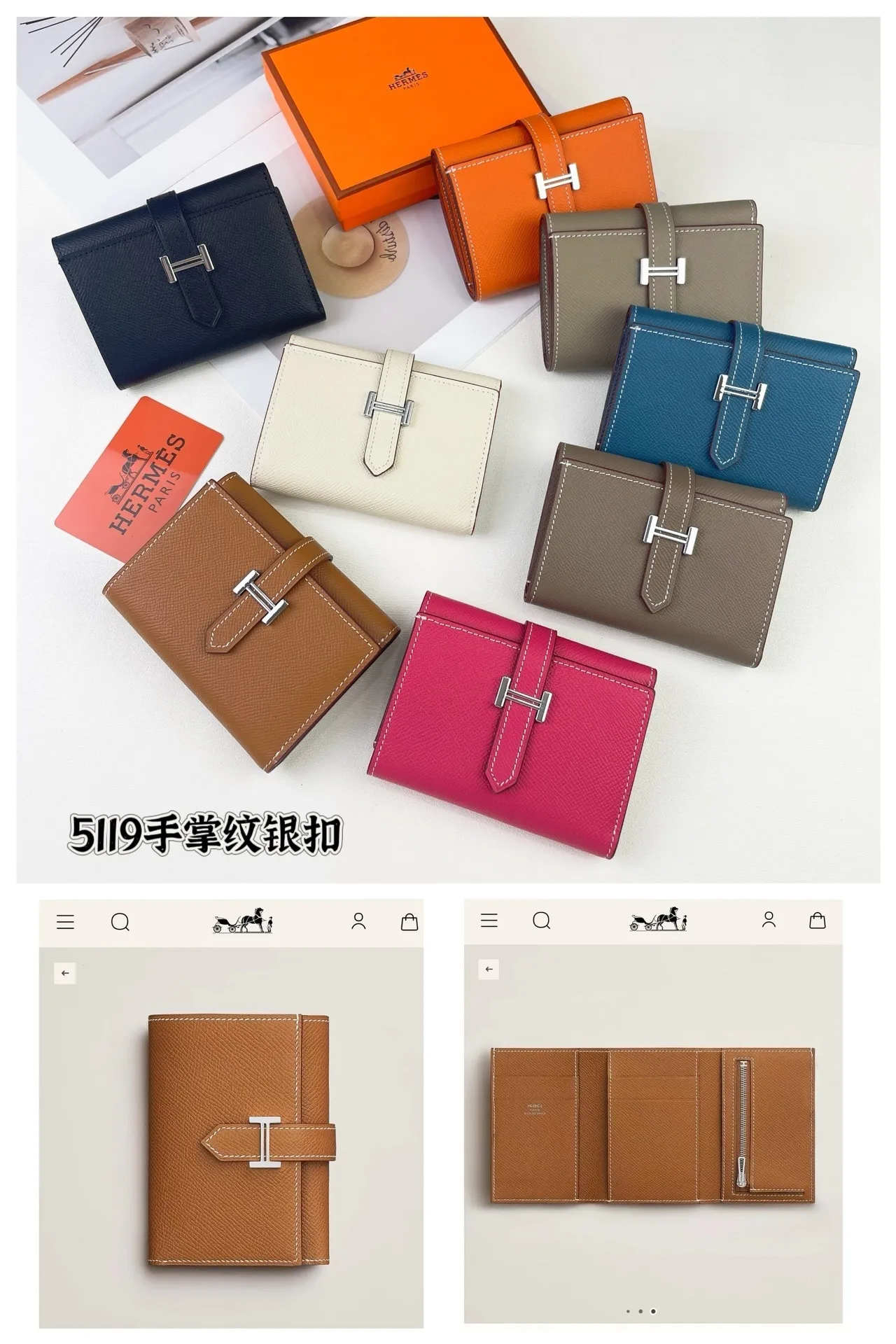 All categories Hermès wallet (Hermès) Hermès 5119