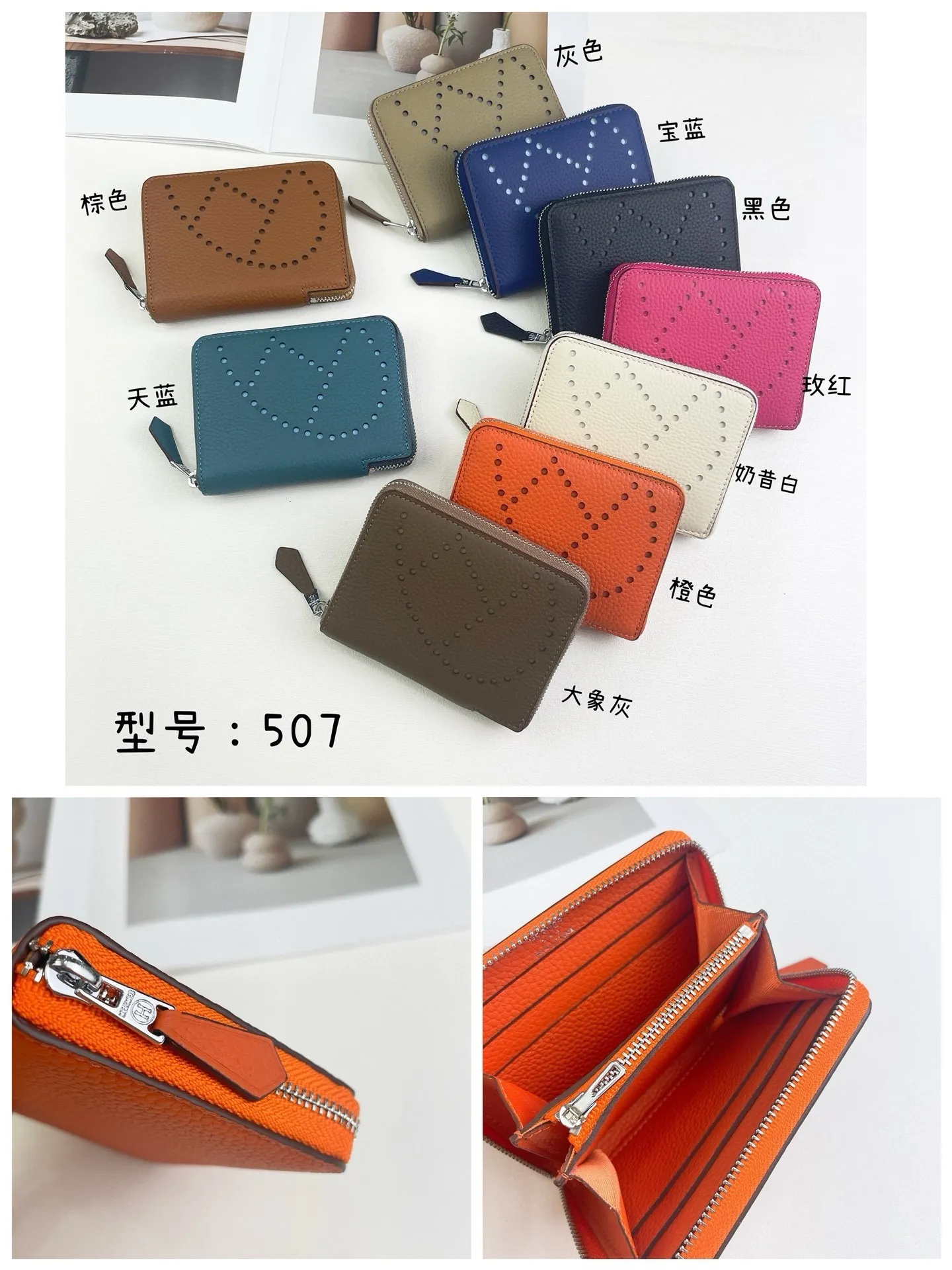 All categories Hermès wallet (Hermès) Hermès 513 collection