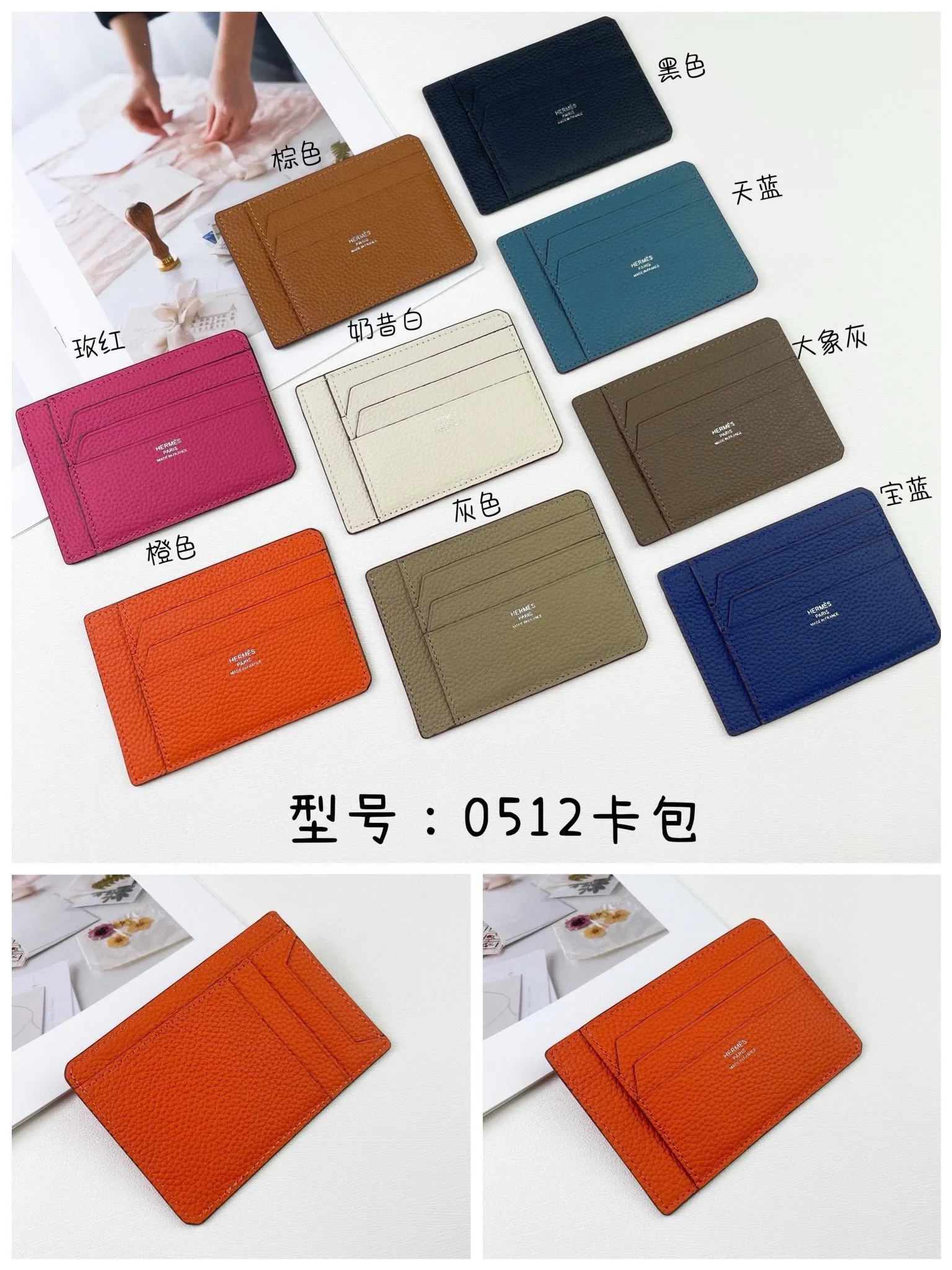 All categories Hermès wallet (Hermès) Hermès 0512