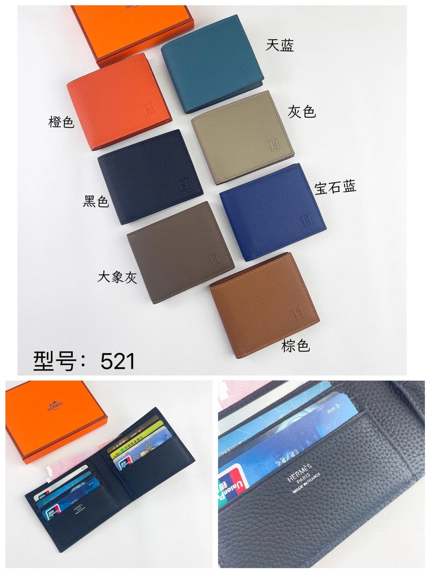 All categories Hermès wallet (Hermès) Hermès 522