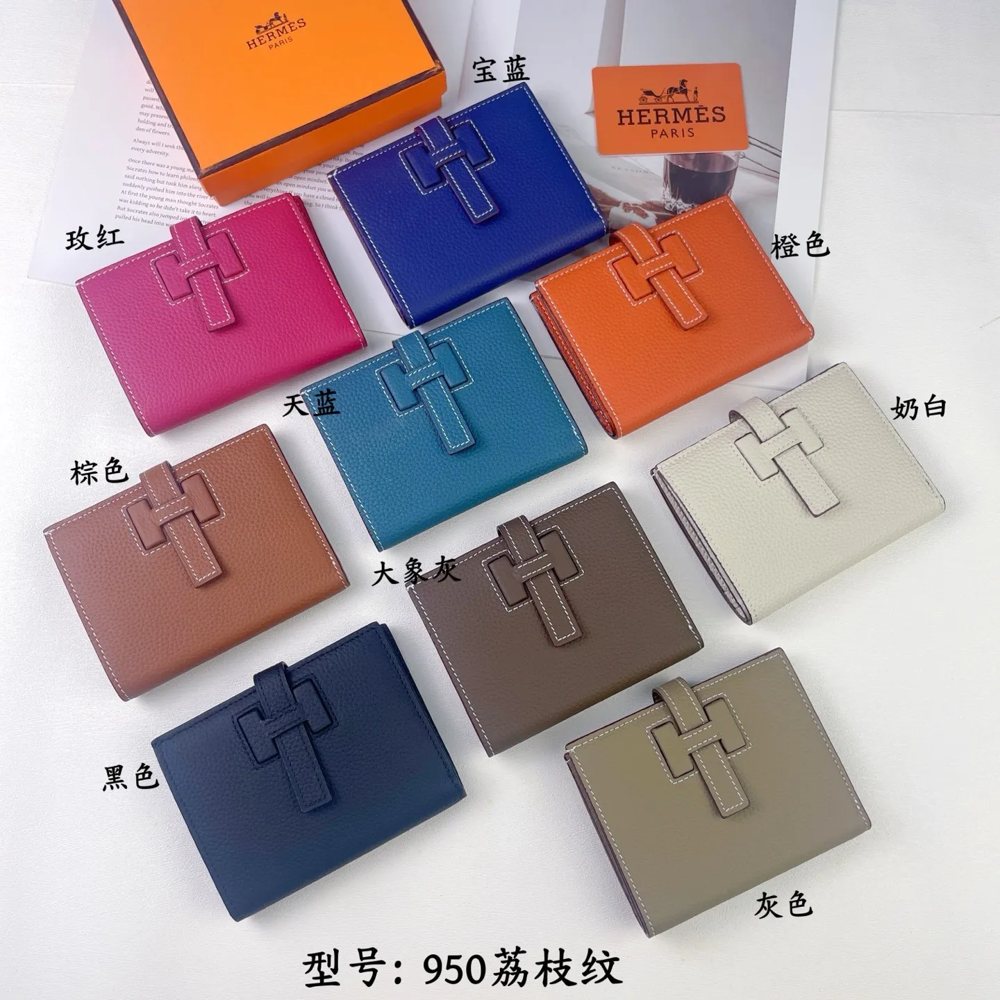 All Categories Hermès Wallet (Hermès) Hermès 950 Collection