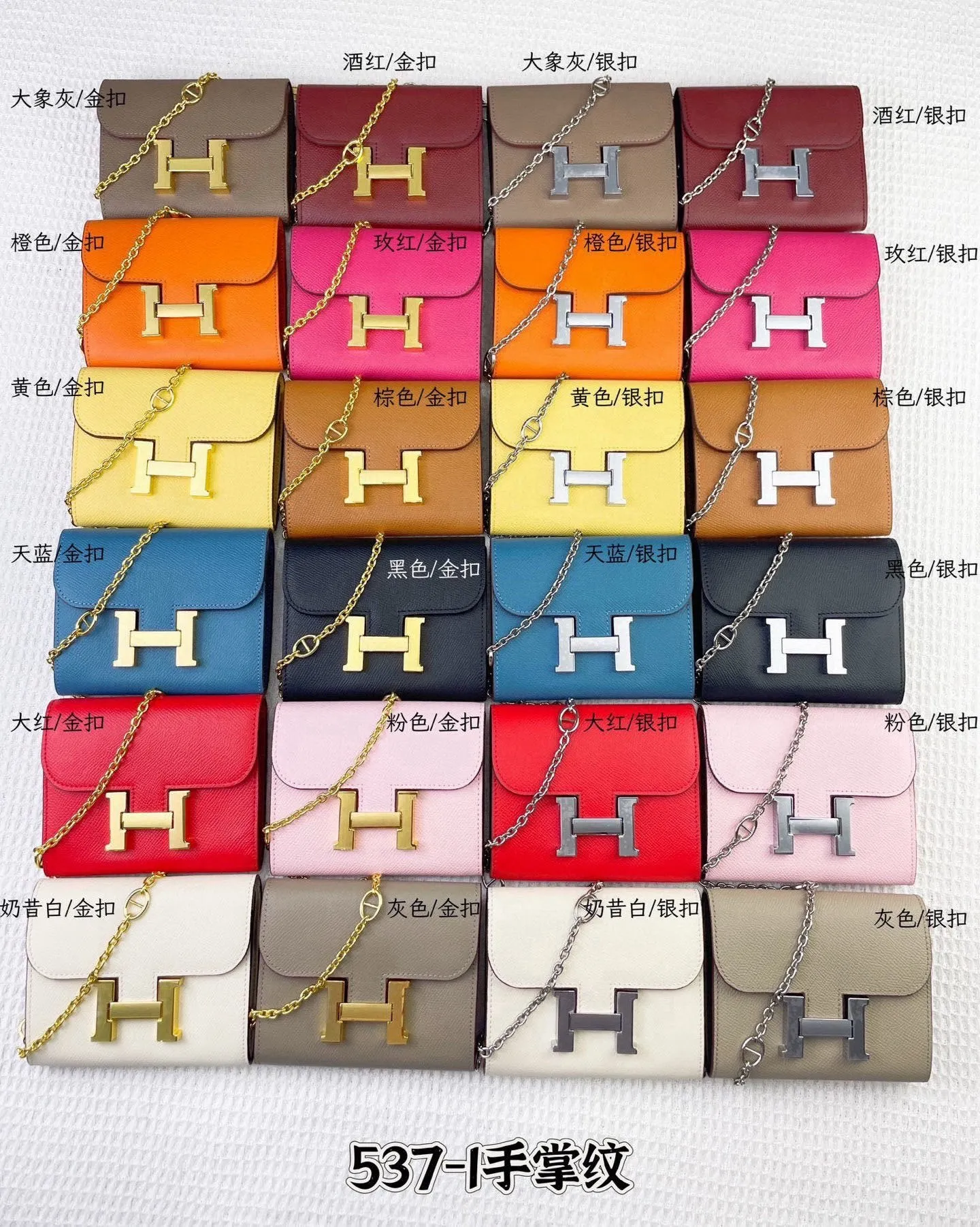 All categories Hermès wallet (Hermès) Hermès 537