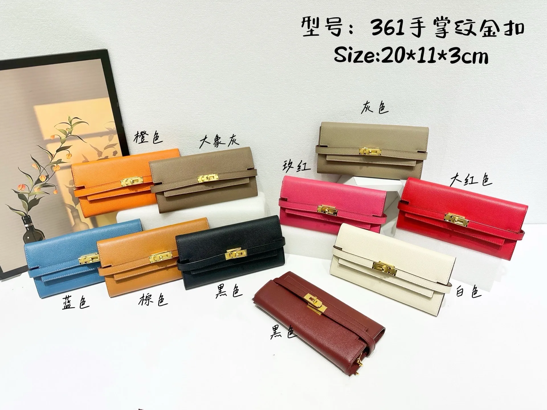 All categories Hermès wallet (Hermès) Hermès 361
