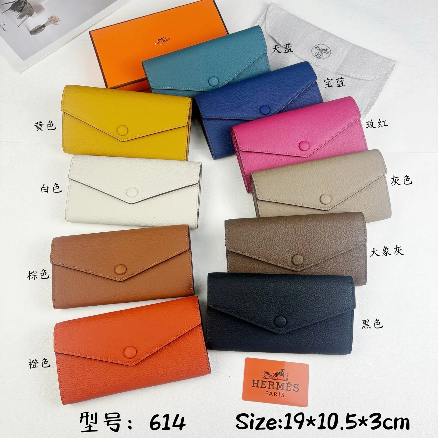 All categories Hermès wallet (Hermès) Hermès 614