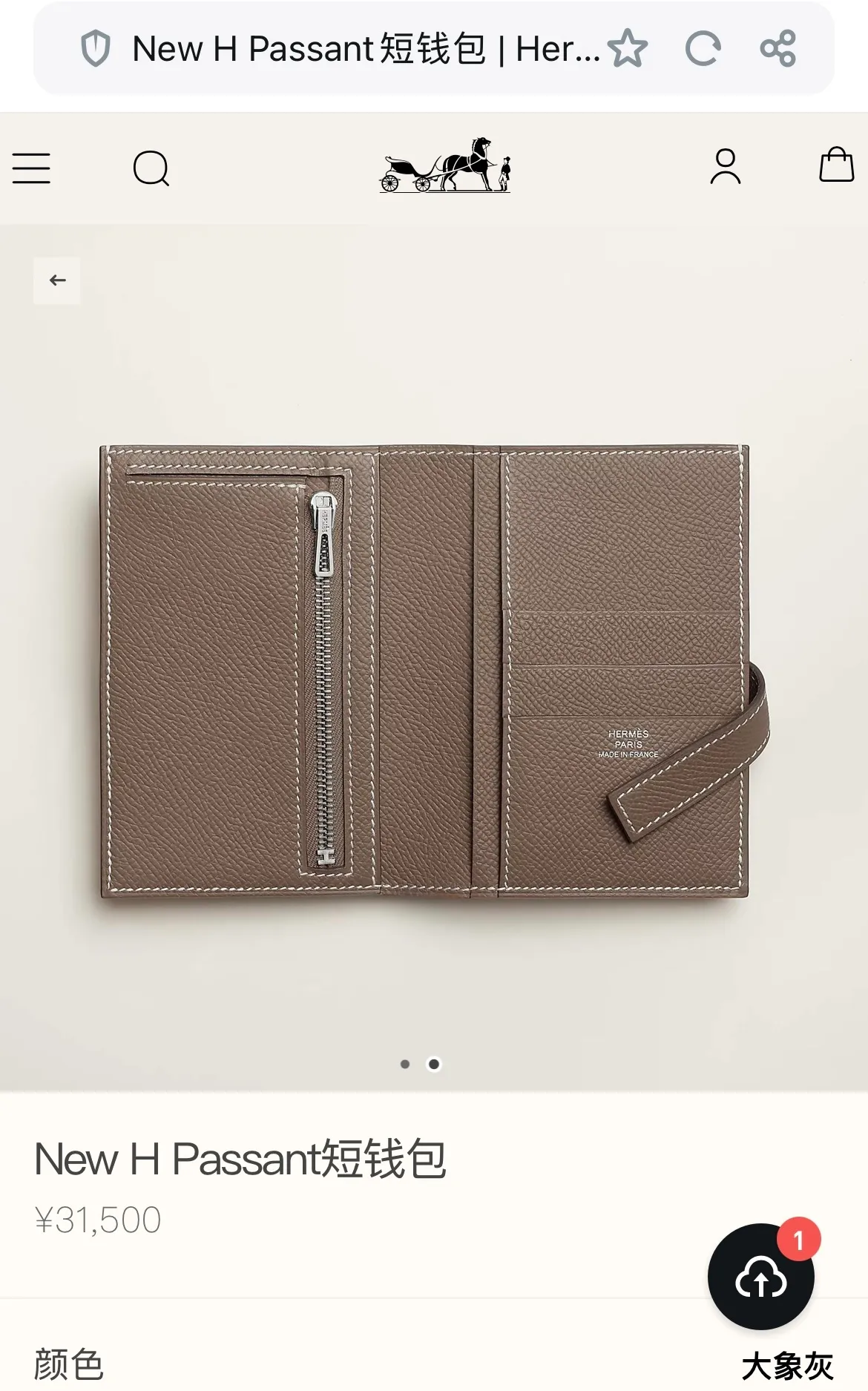 All categories Hermès wallet (Hermès) Hermès 950
