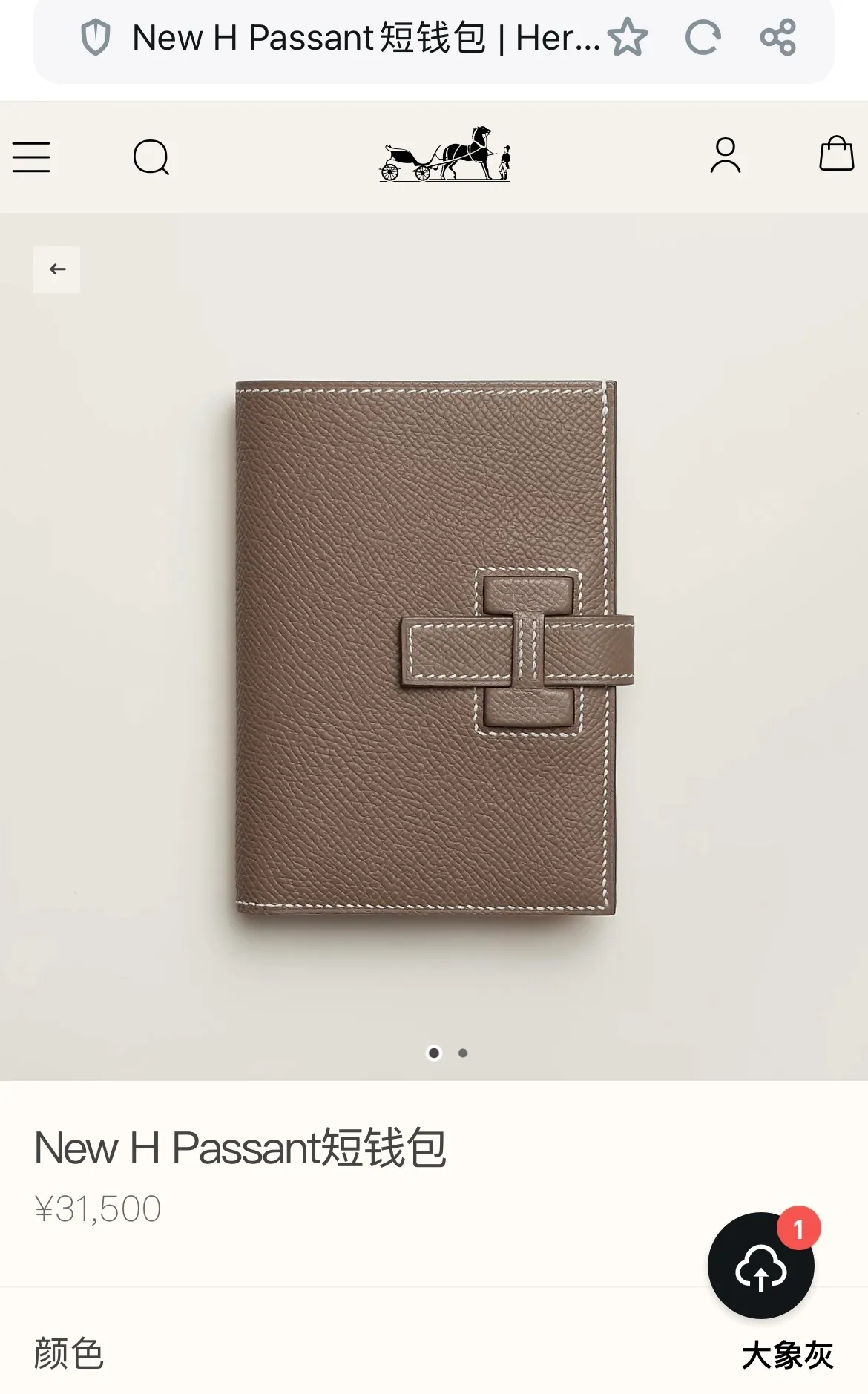 All categories Hermès wallet (Hermès) Hermès 950