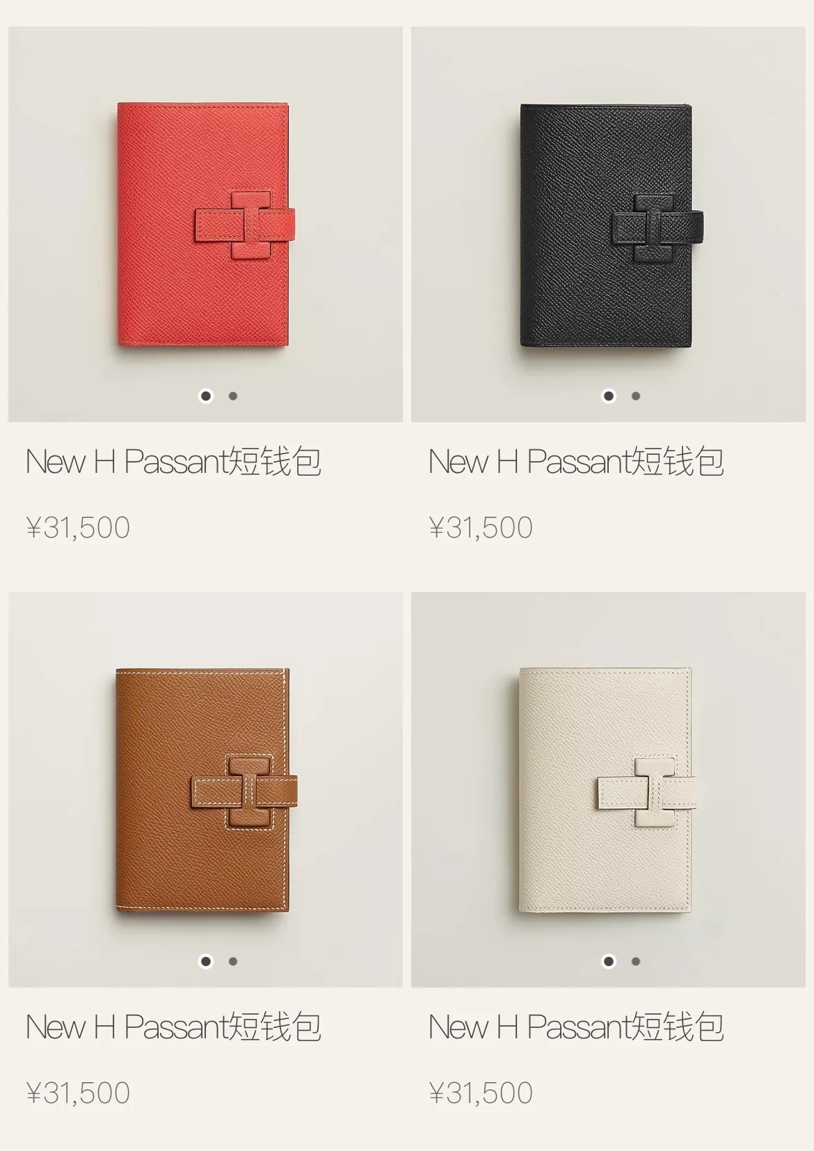 All categories Hermès wallet (Hermès) Hermès 950