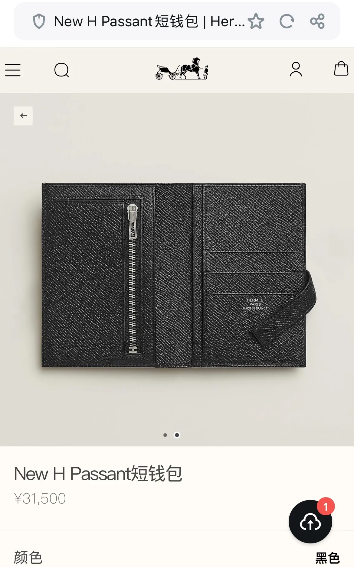 All categories Hermès wallet (Hermès) Hermès 950