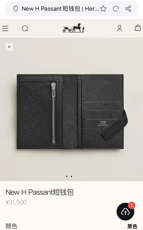 All categories Hermès wallet (Hermès) Hermès 950