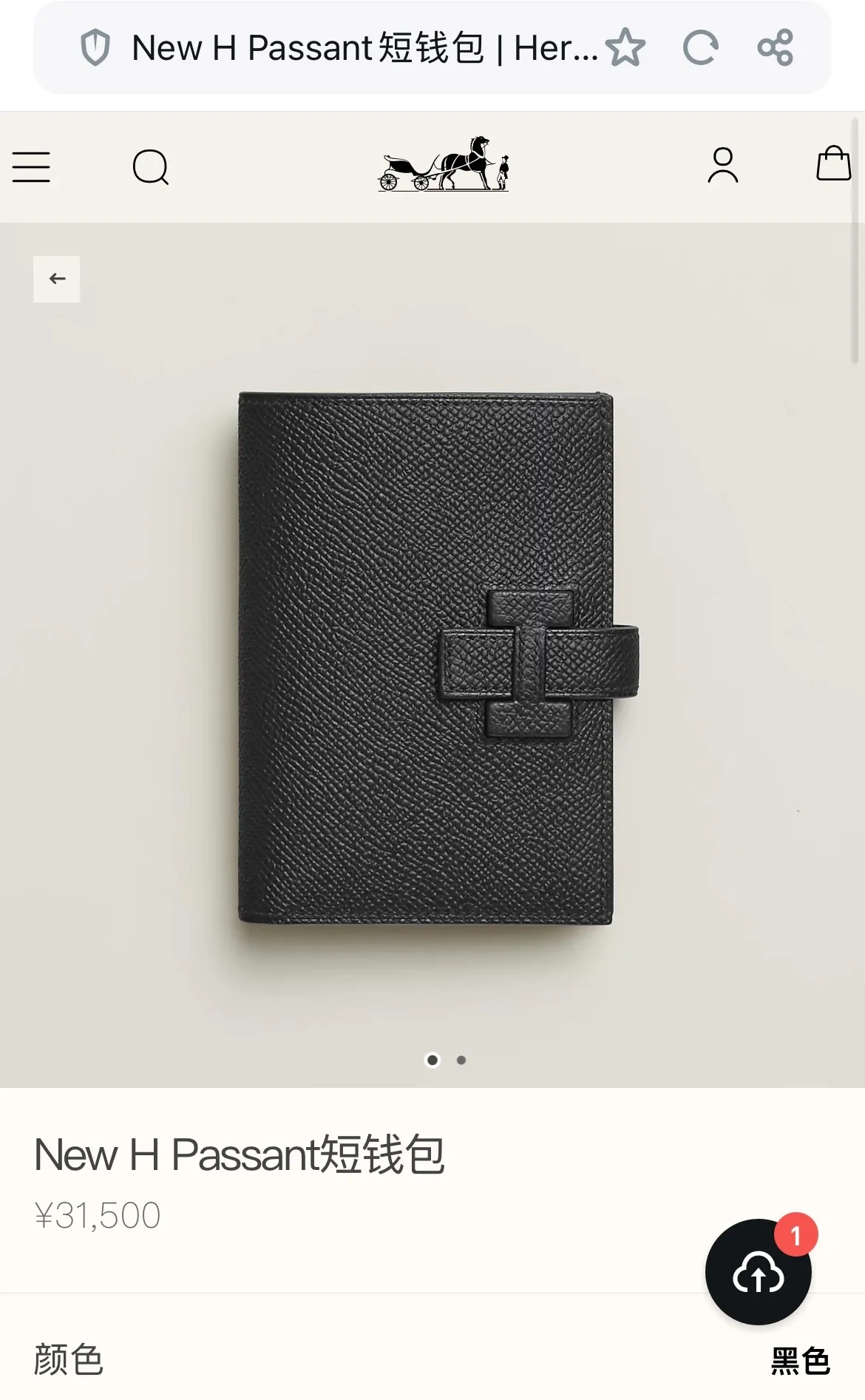All categories Hermès wallet (Hermès) Hermès 950