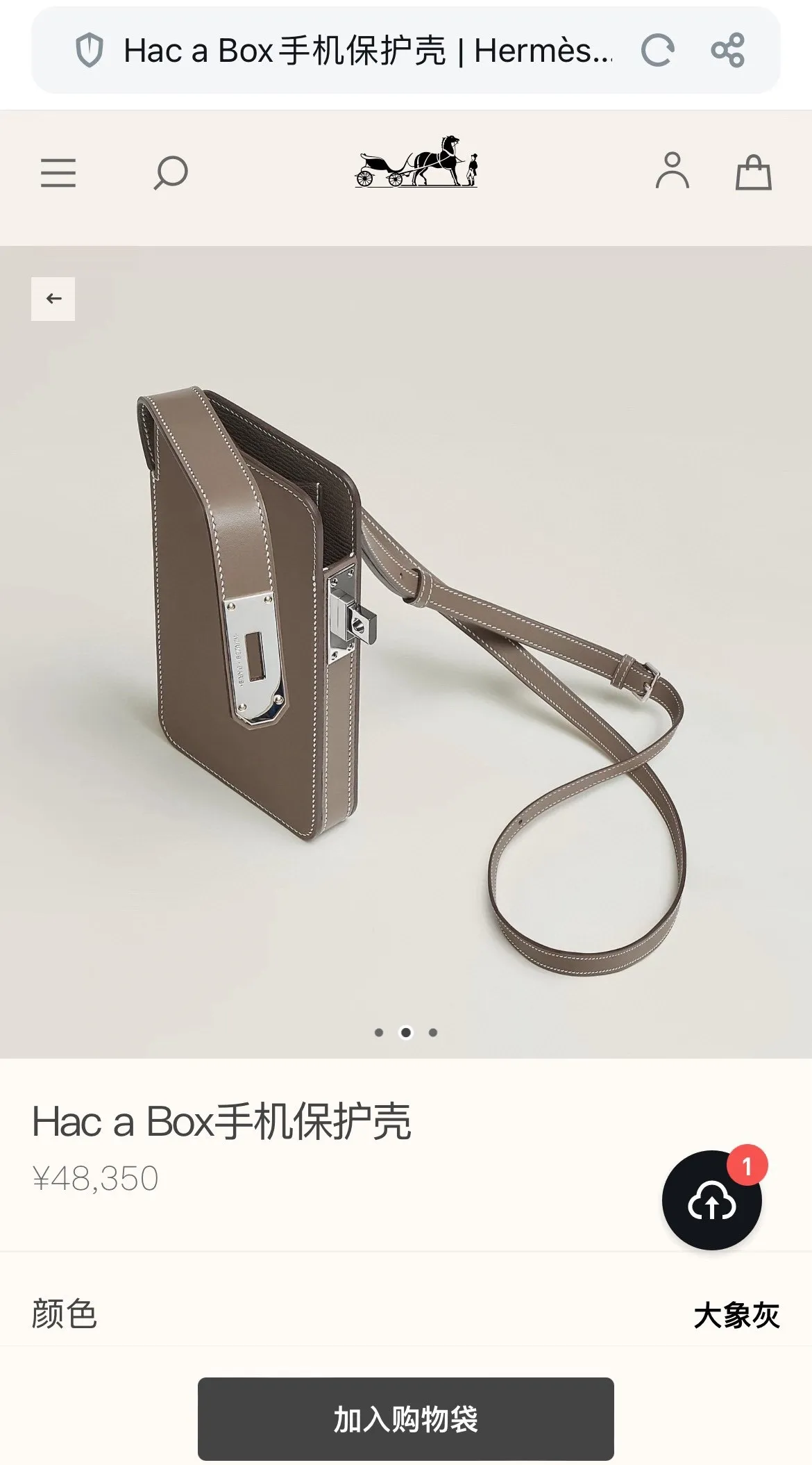 All categories Hermès wallet (Hermès) Hermès 9852 silver buckle