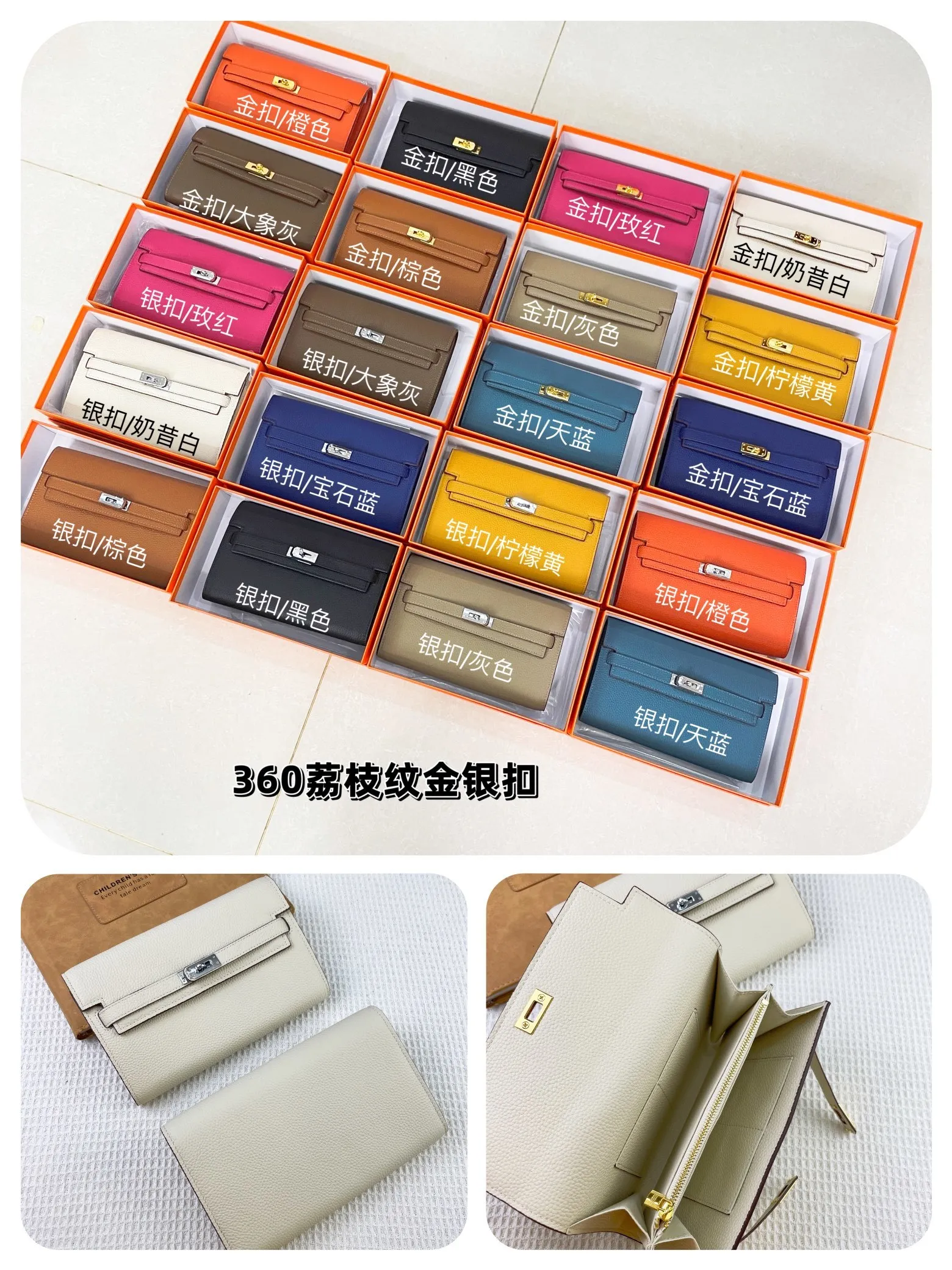 All Categories Hermès Wallet (Hermès) Hermès 360_CM_1
