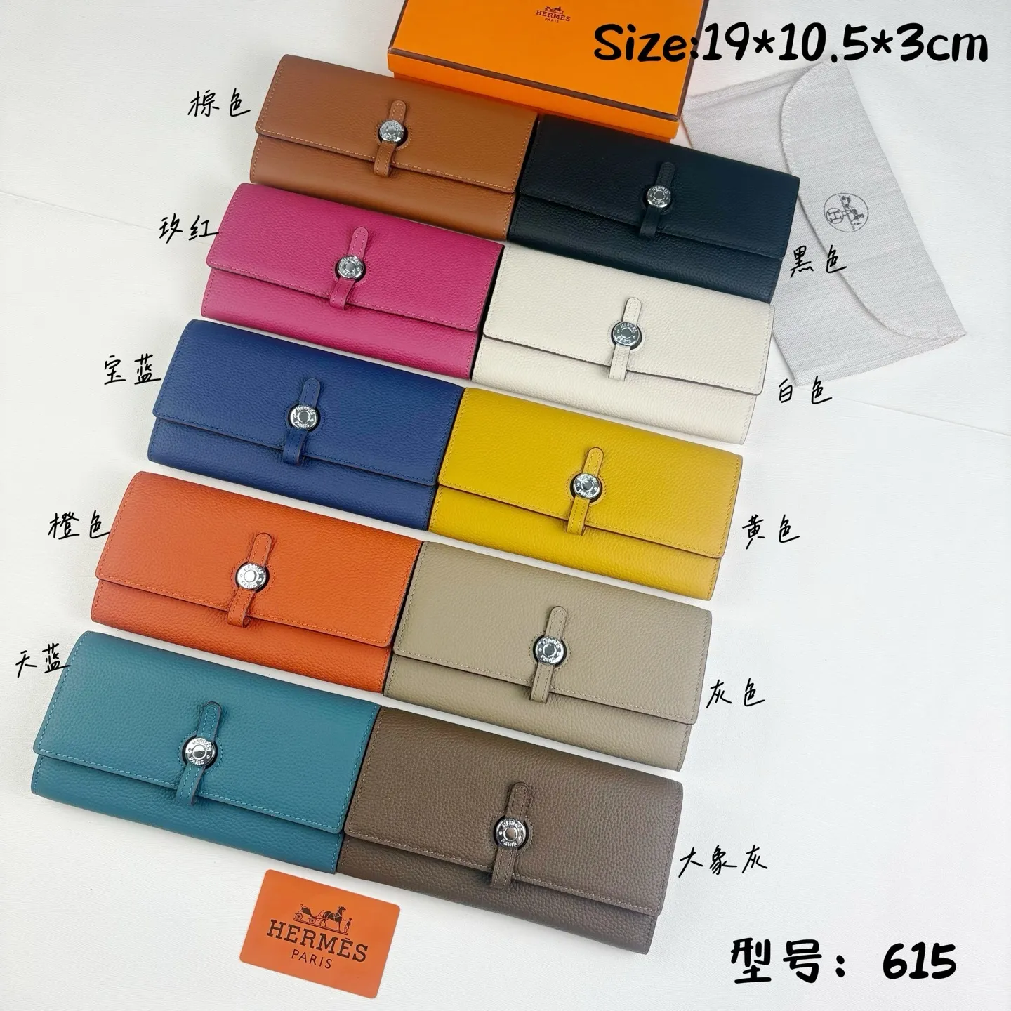 All categories Hermès wallet (Hermès) Hermès 615