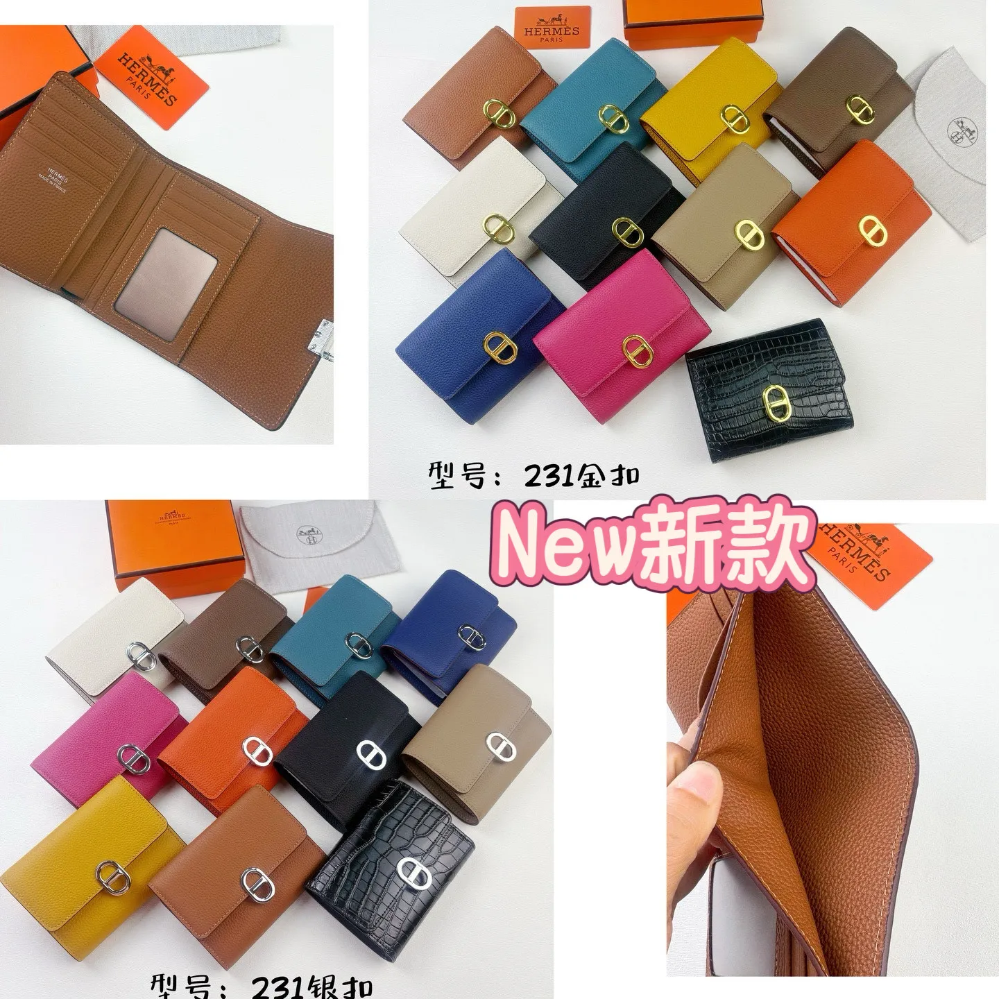 All Categories Hermès Wallet (Hermès) Hermès 231