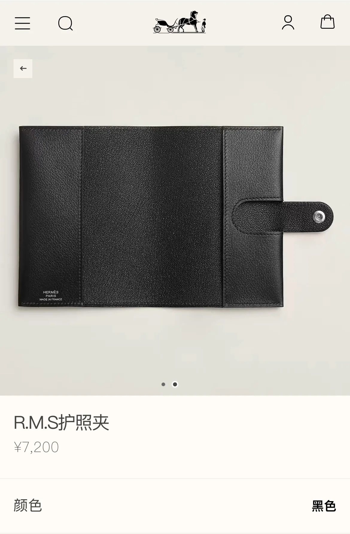 All categories Hermès wallet (Hermès) Hermès 518