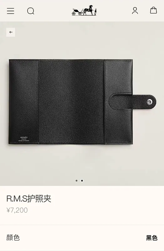 All categories Hermès wallet (Hermès) Hermès 518
