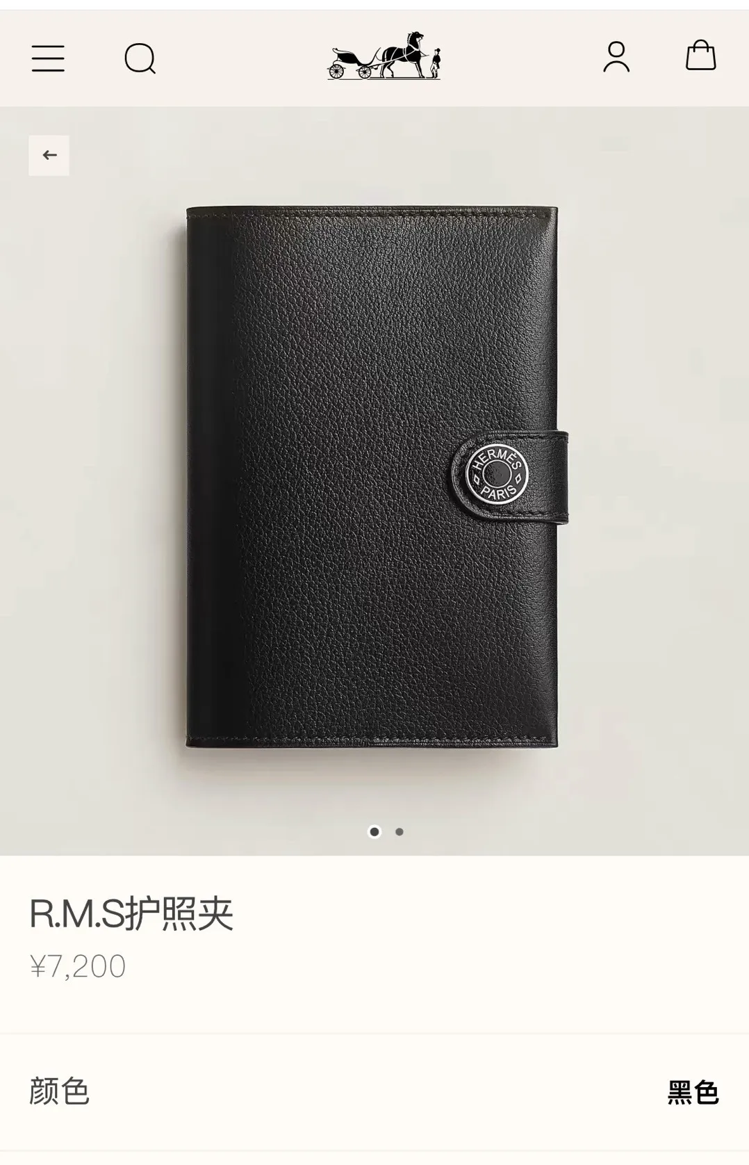 All categories Hermès wallet (Hermès) Hermès 518