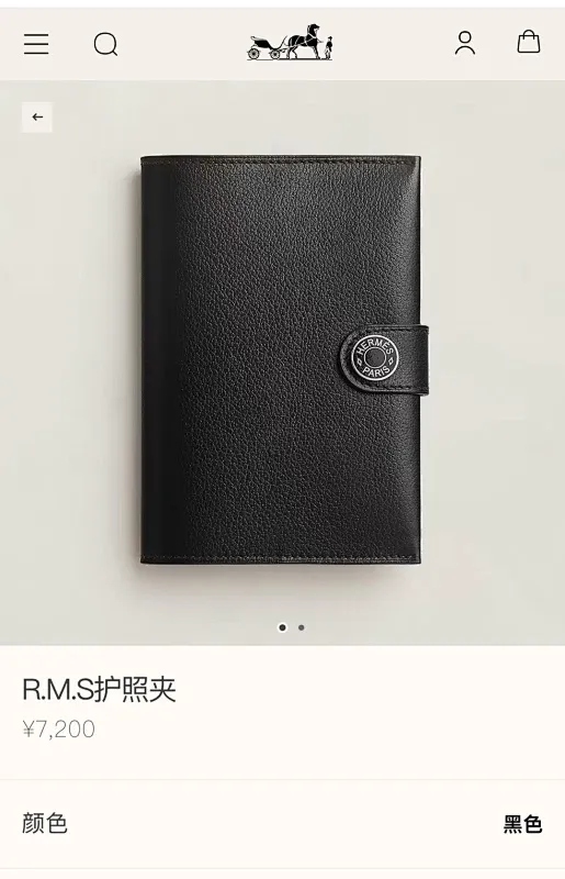 All categories Hermès wallet (Hermès) Hermès 518