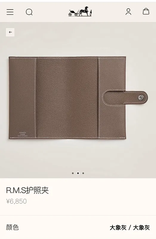 All categories Hermès wallet (Hermès) Hermès 518