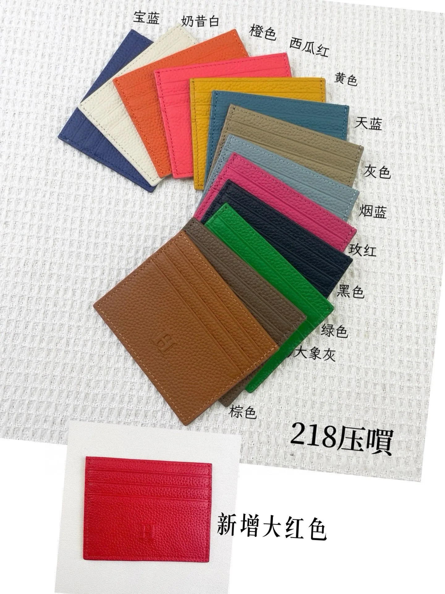 All Categories Hermès Wallet (Hermès) Hermès Wallet Collection