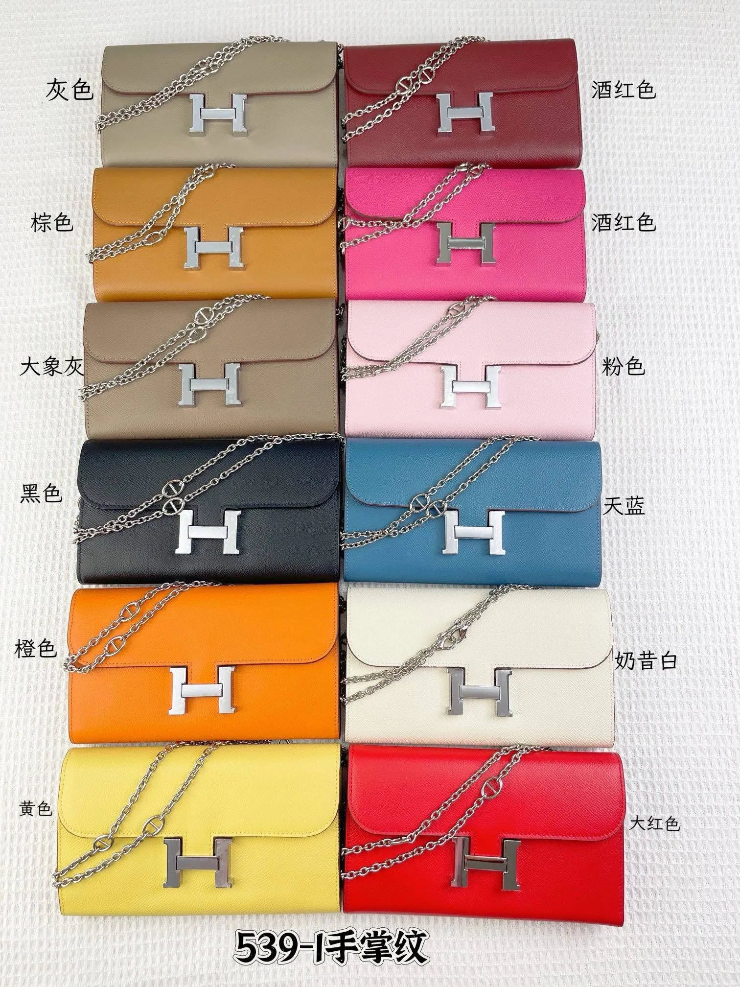 All Categories Hermès Wallet (Hermès) Hermès Wallet Collection