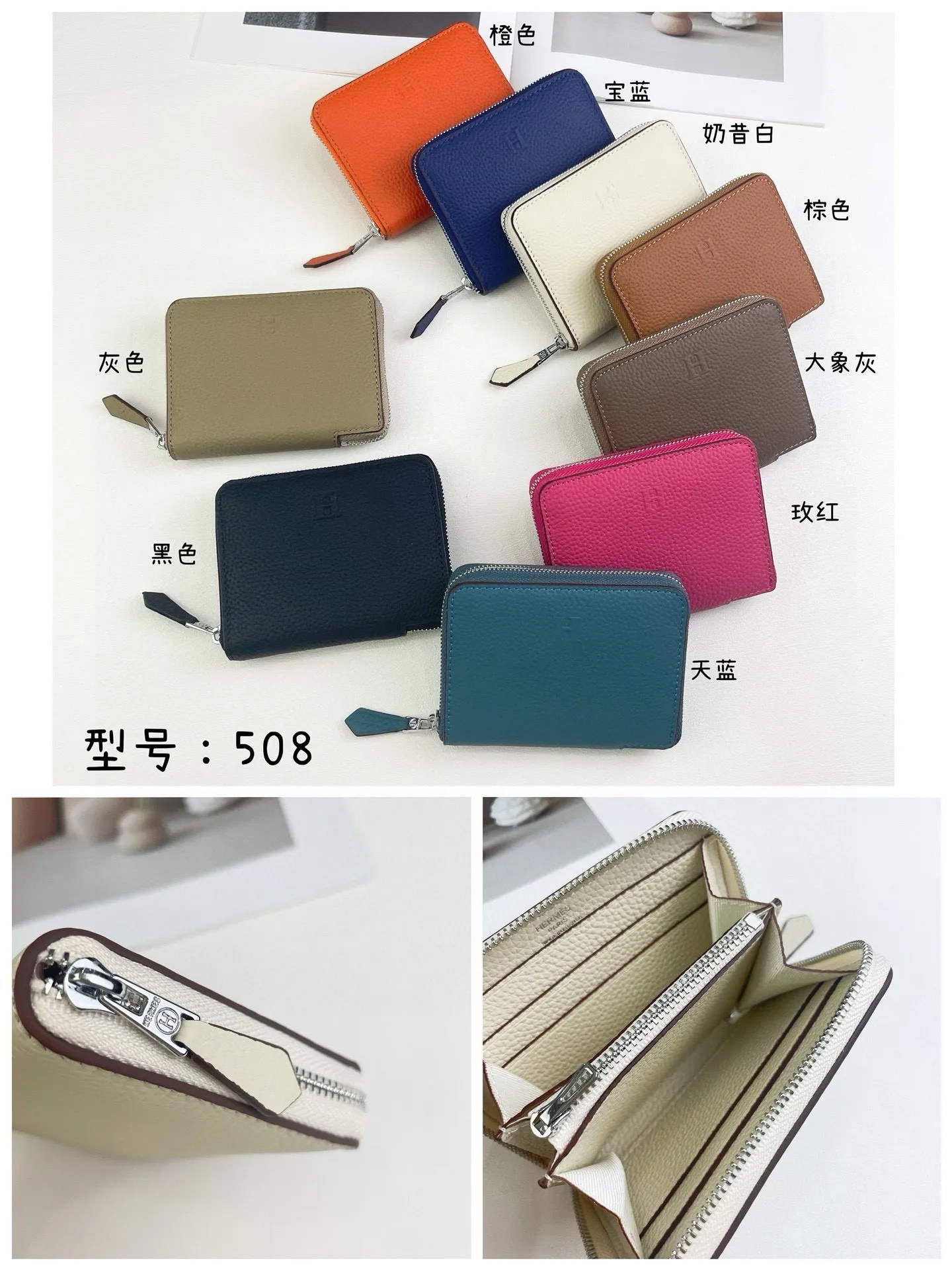 All Categories Hermès Wallet (Hermès) Hermès Wallet Collection